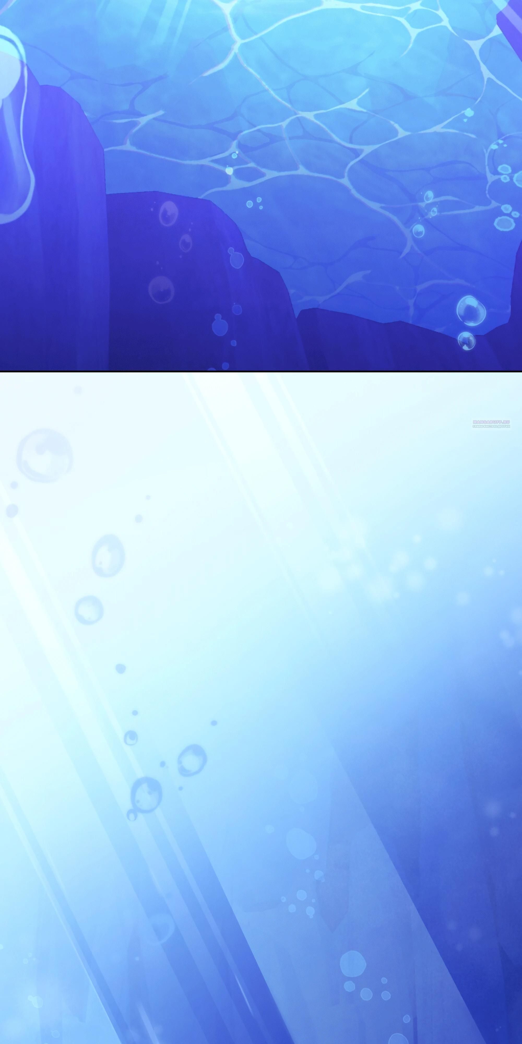 Глава 70 - страница 34