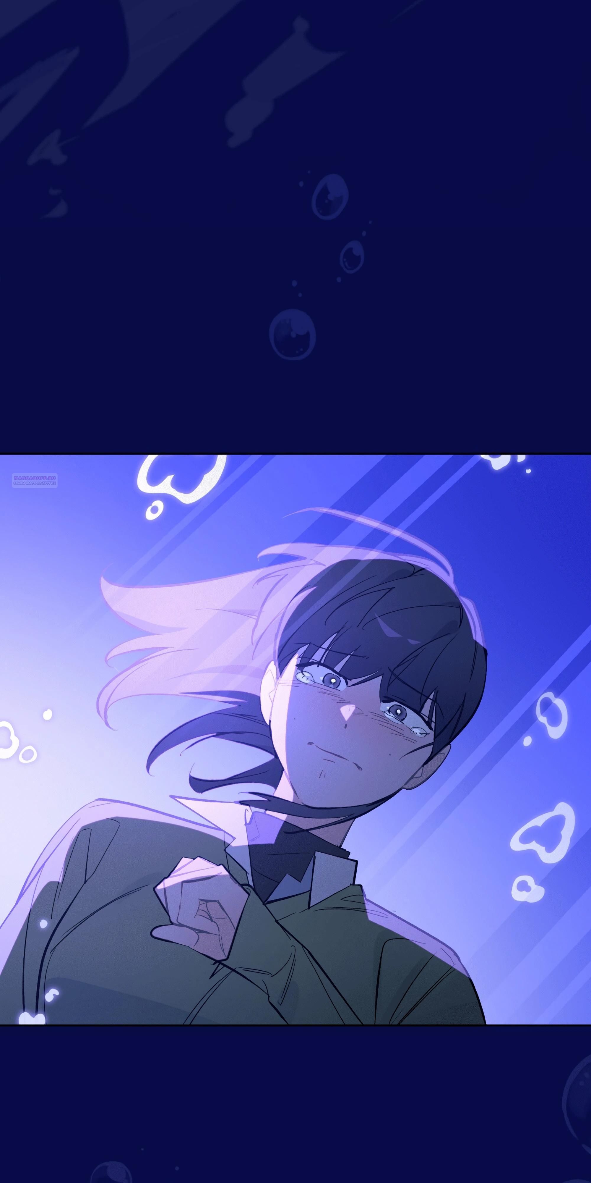 Глава 70 - страница 50