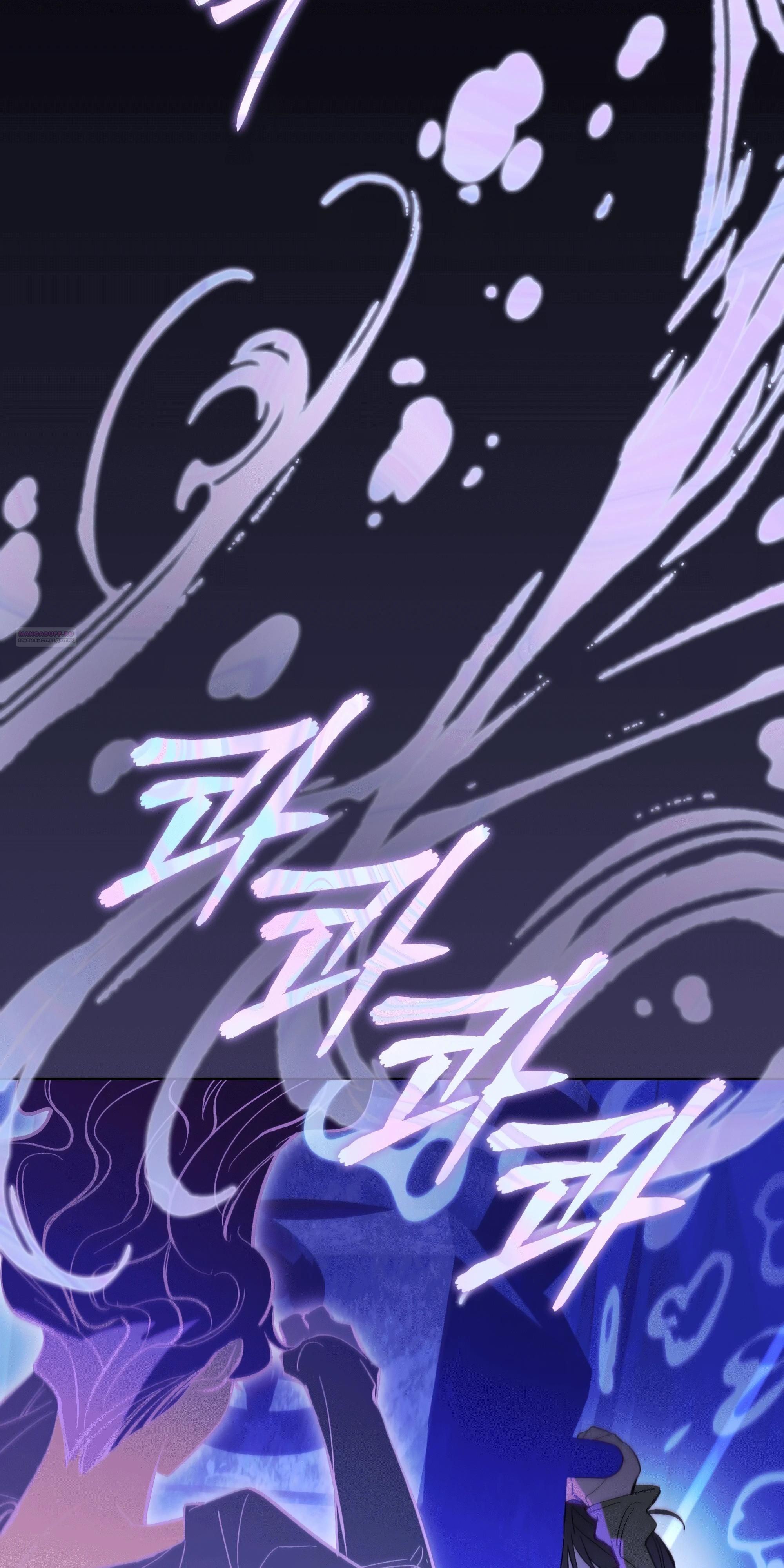 Глава 70 - страница 58