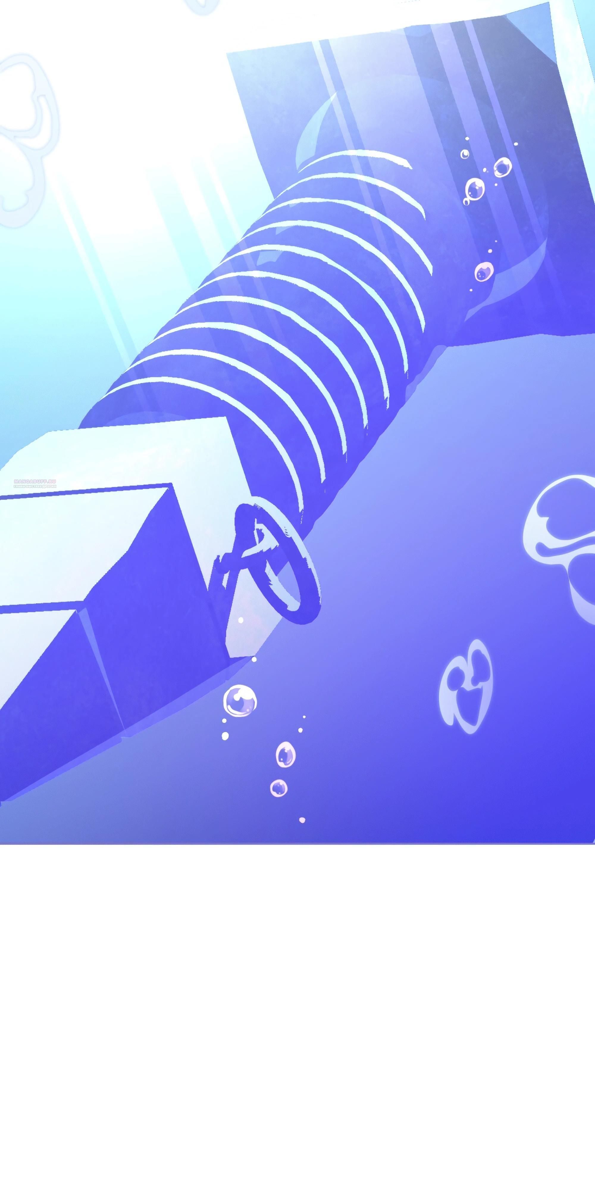 Глава 70 - страница 66