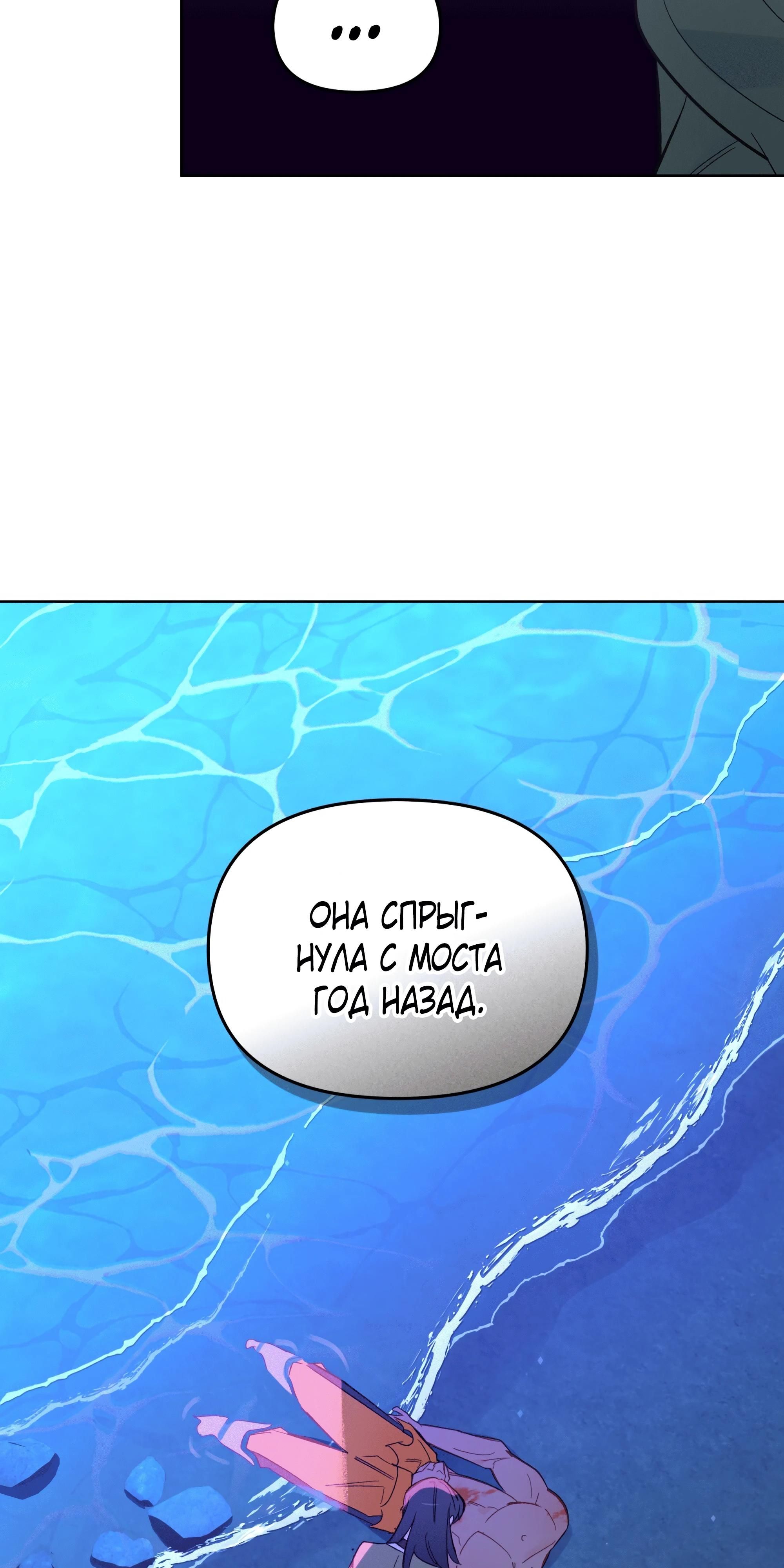 Глава 71 - страница 15