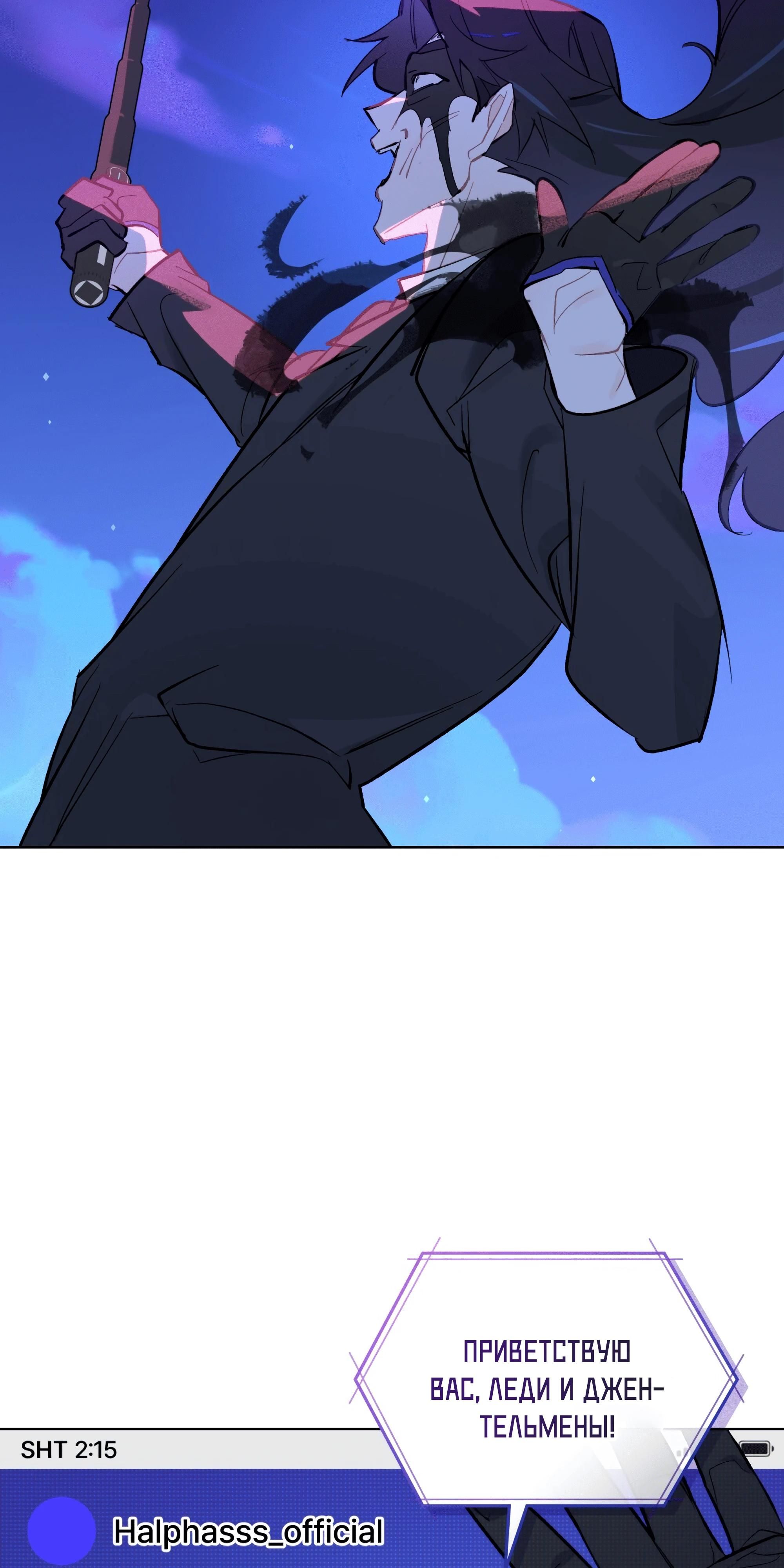 Глава 71 - страница 41