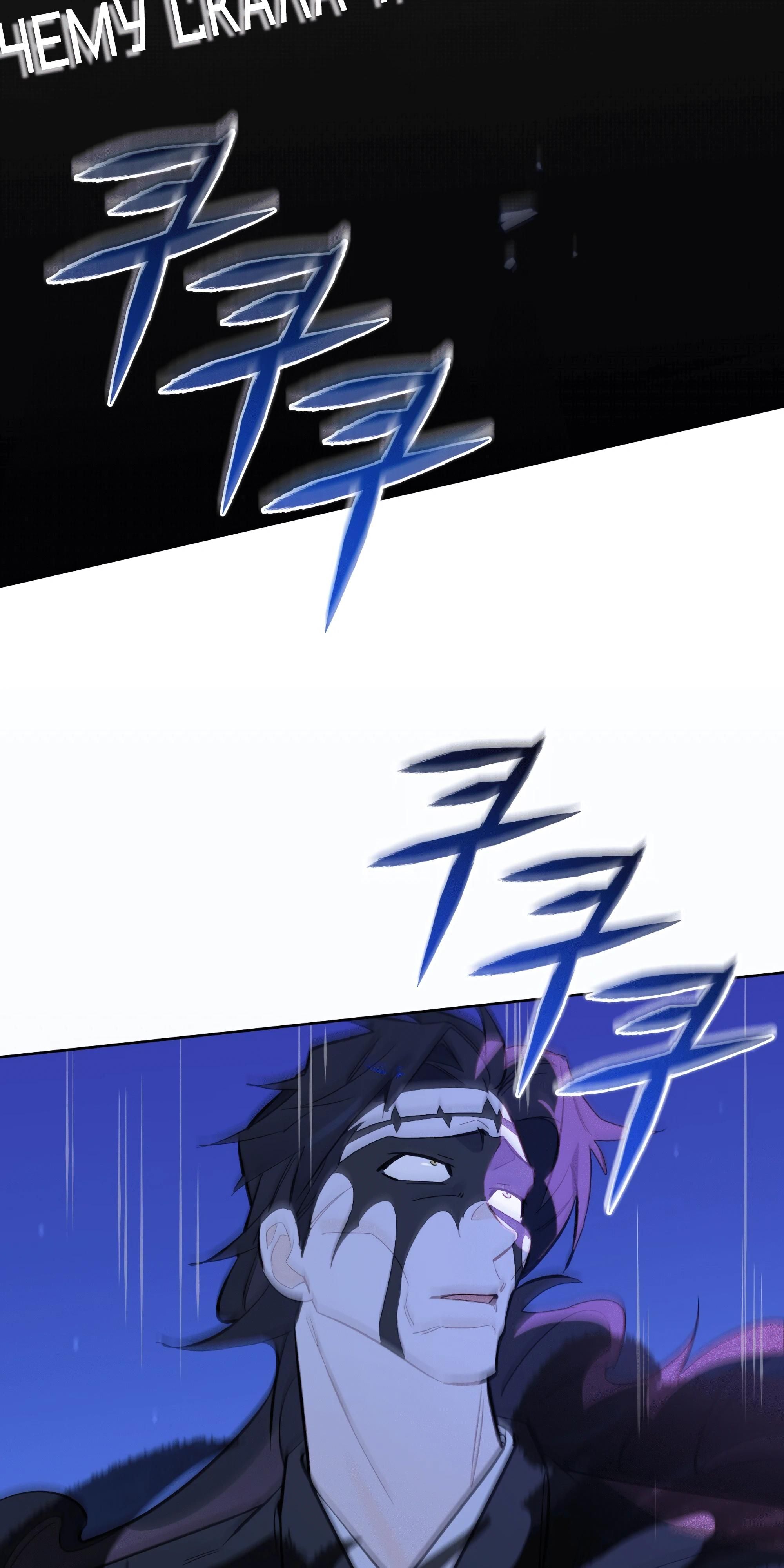 Глава 71 - страница 47