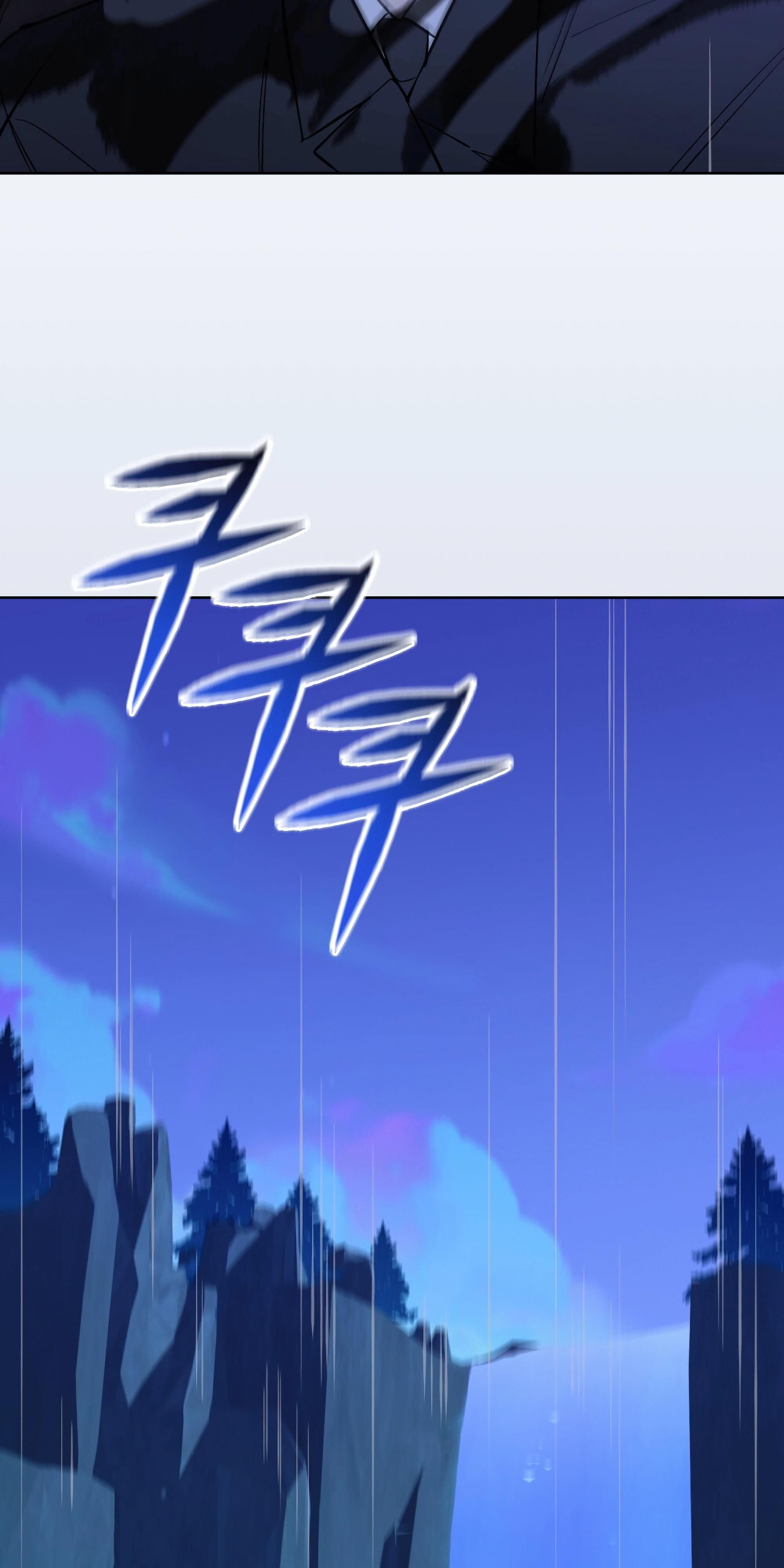 Глава 71 - страница 48