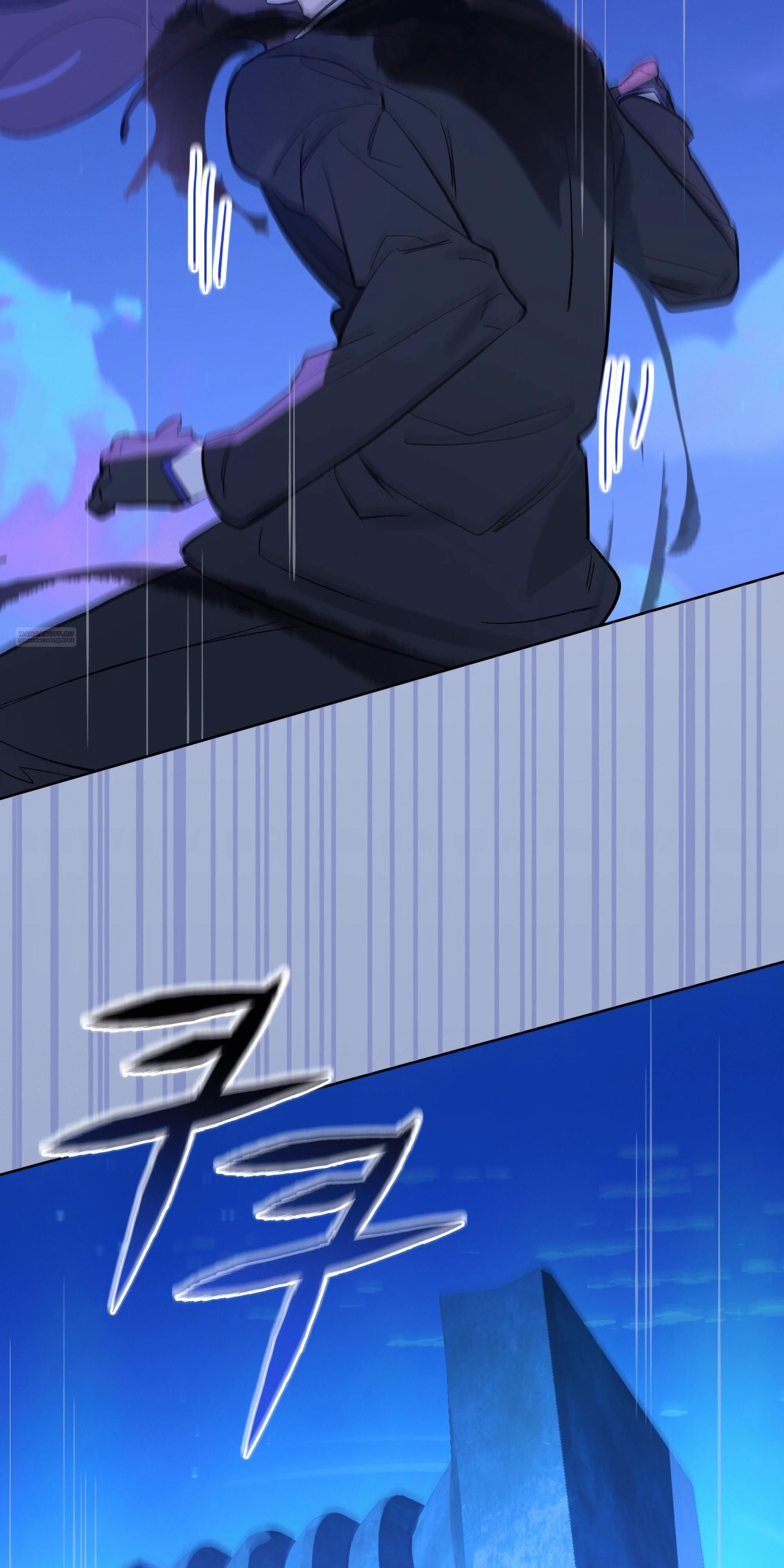 Глава 71 - страница 50