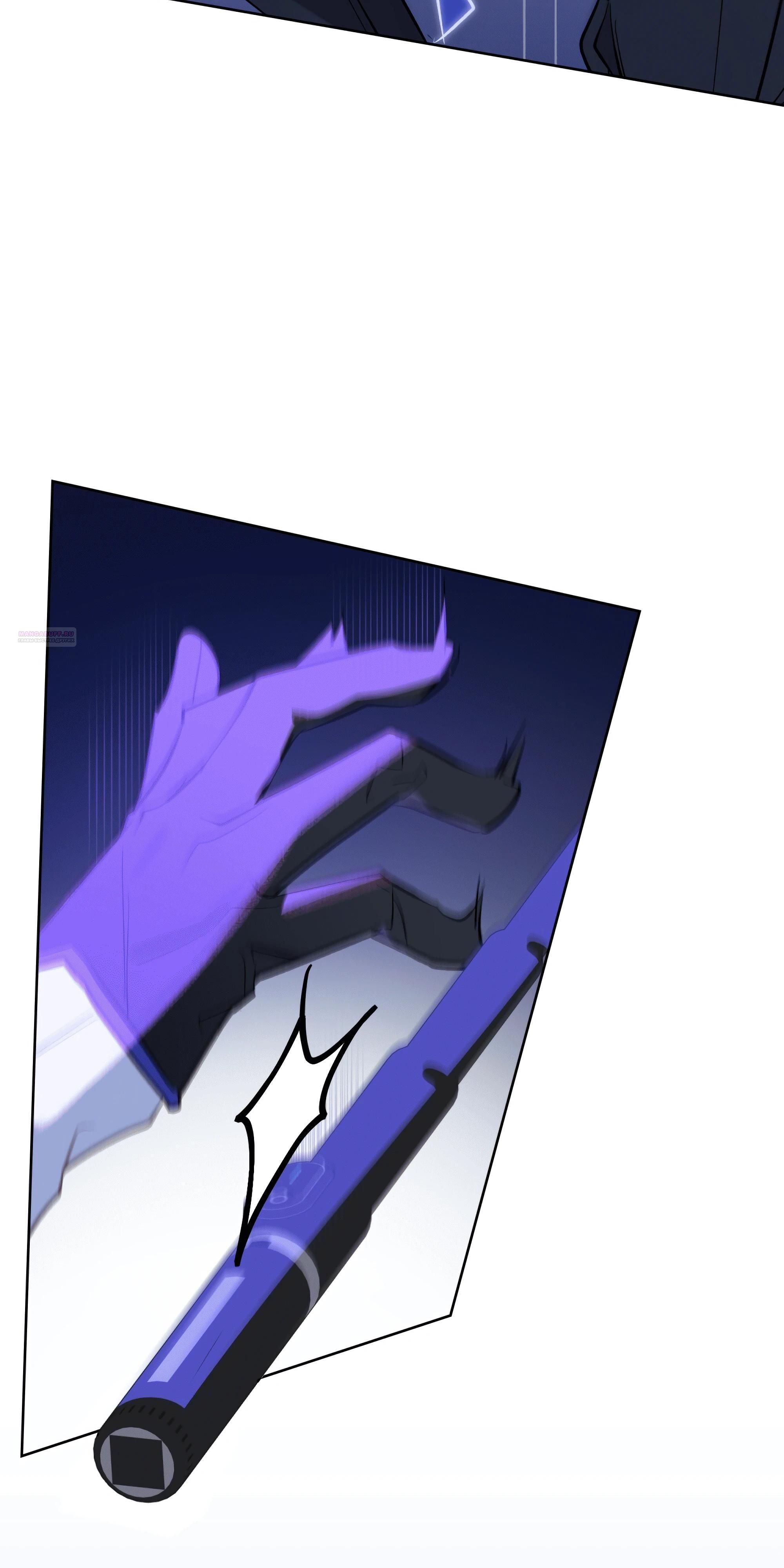 Глава 71 - страница 54