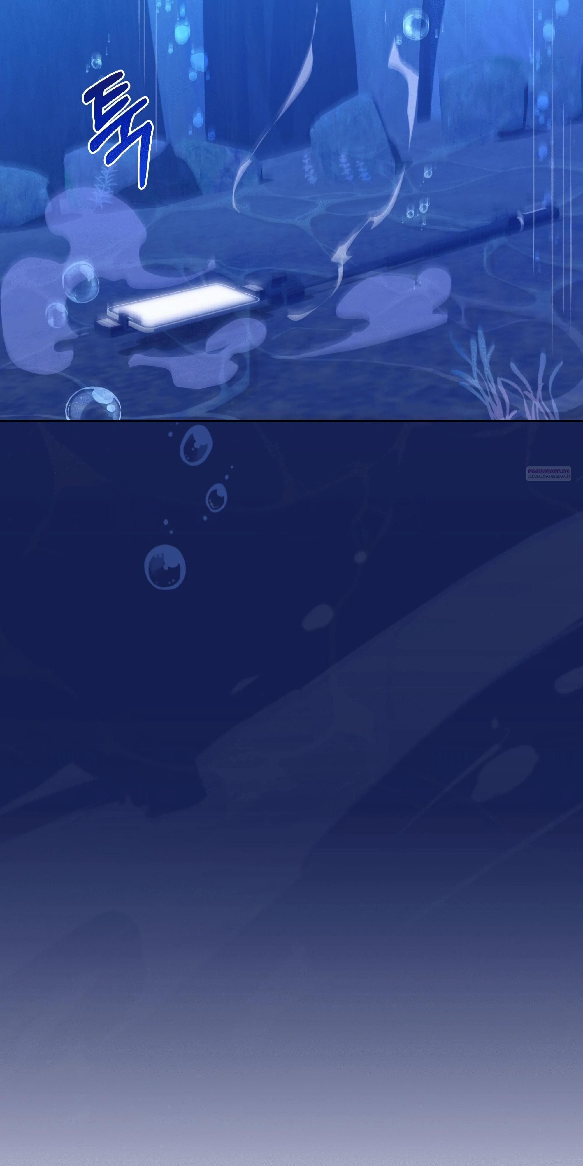 Глава 71 - страница 58