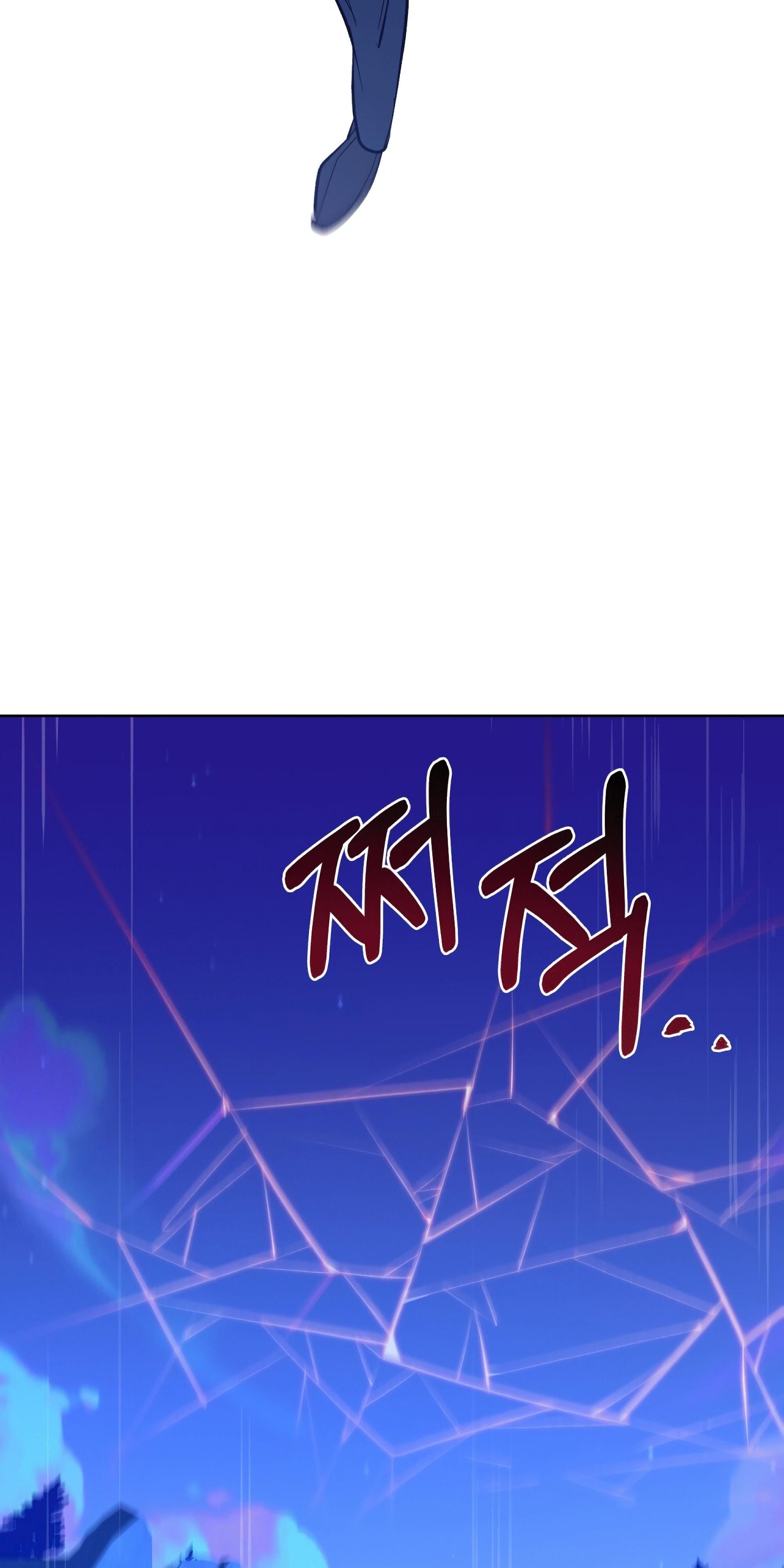 Глава 71 - страница 60