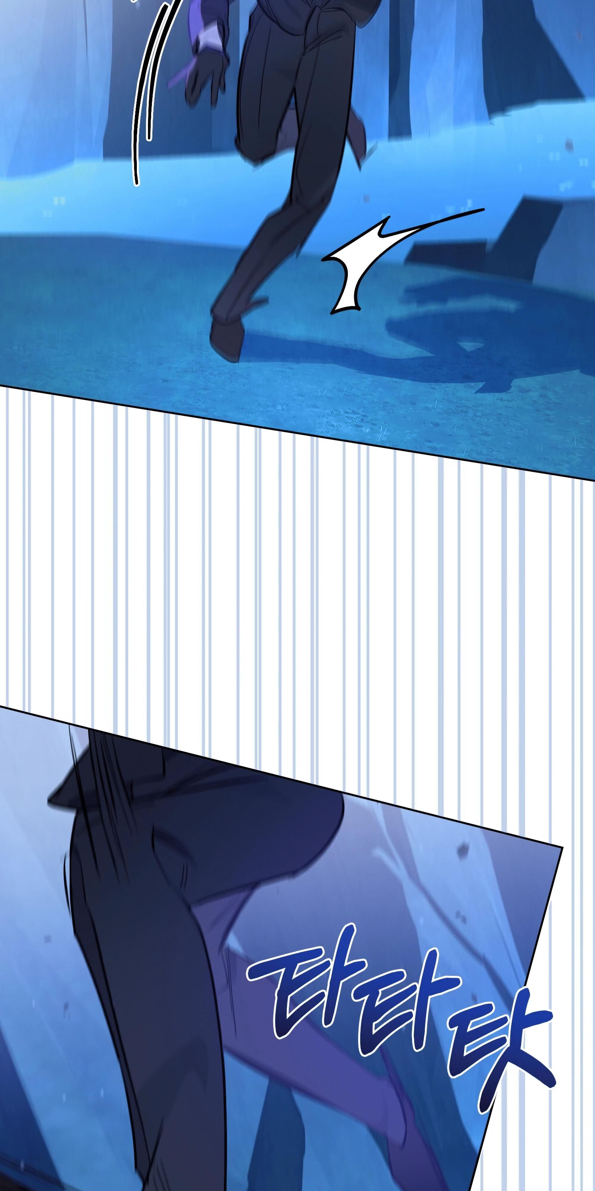 Глава 71 - страница 69