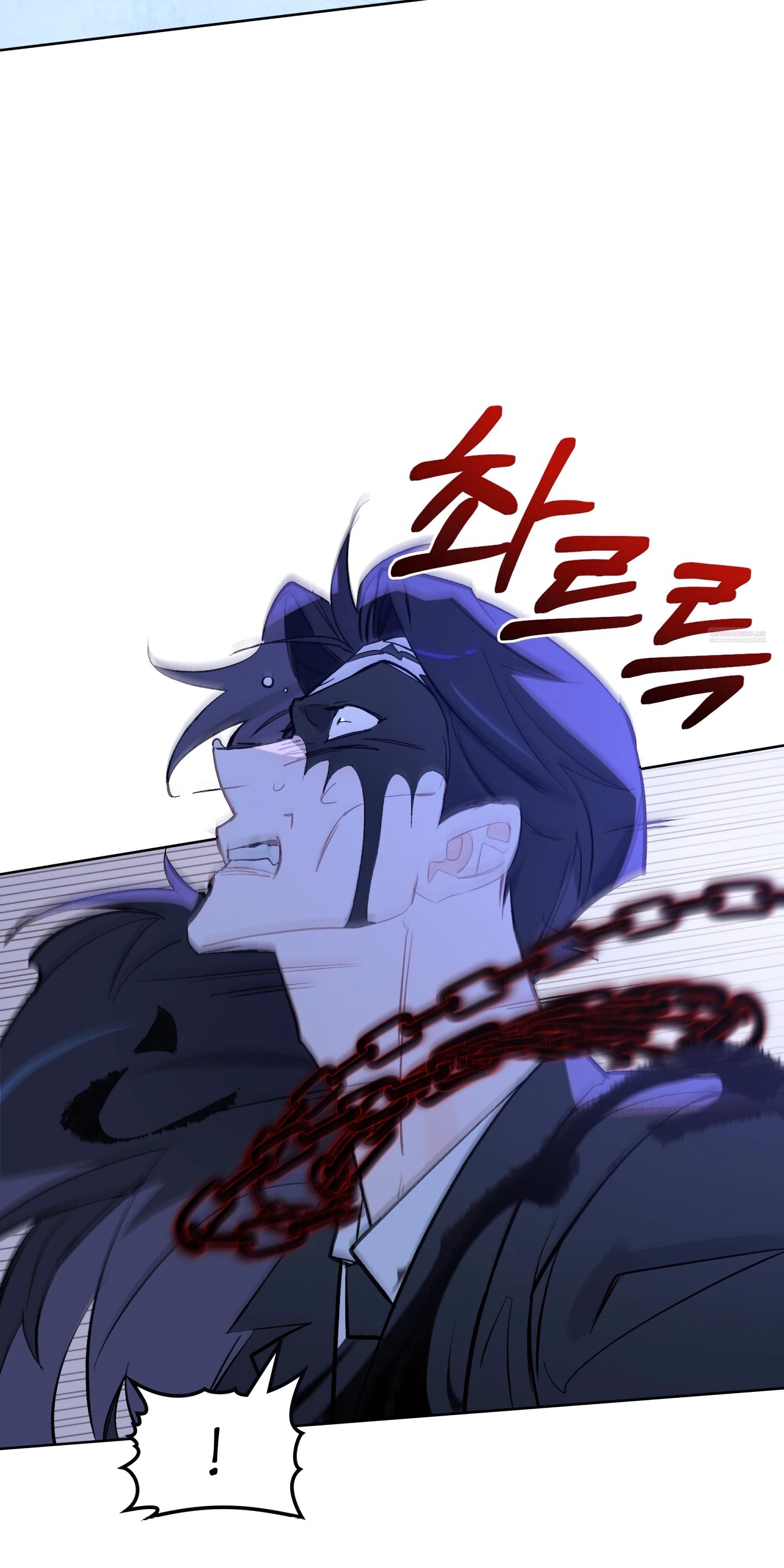 Глава 71 - страница 82