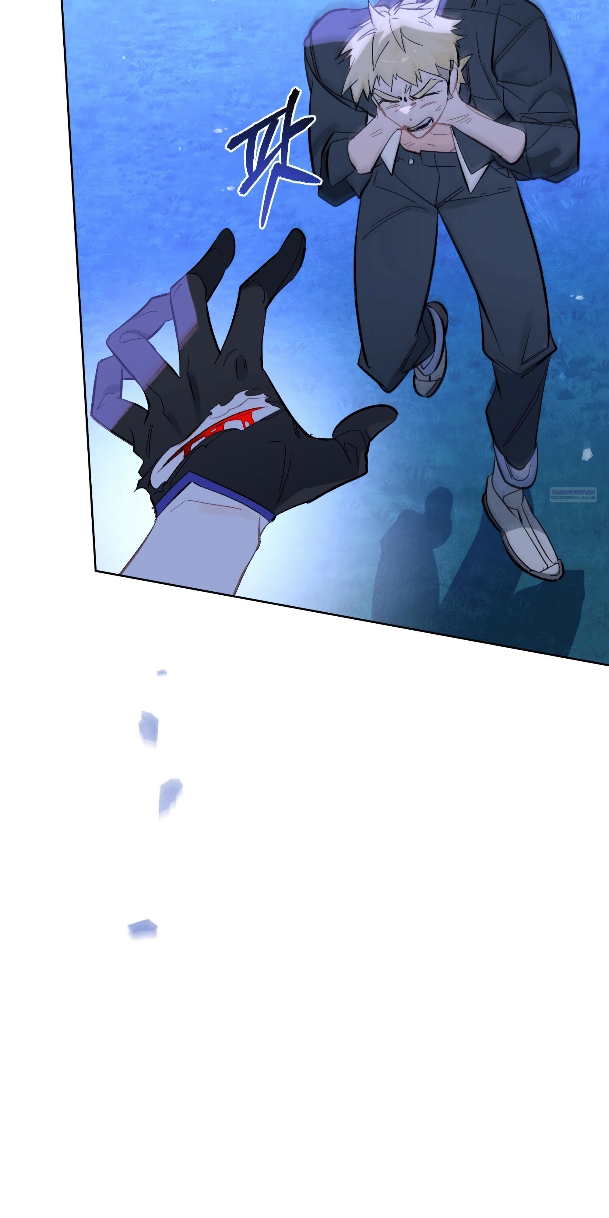 Глава 72 - страница 10