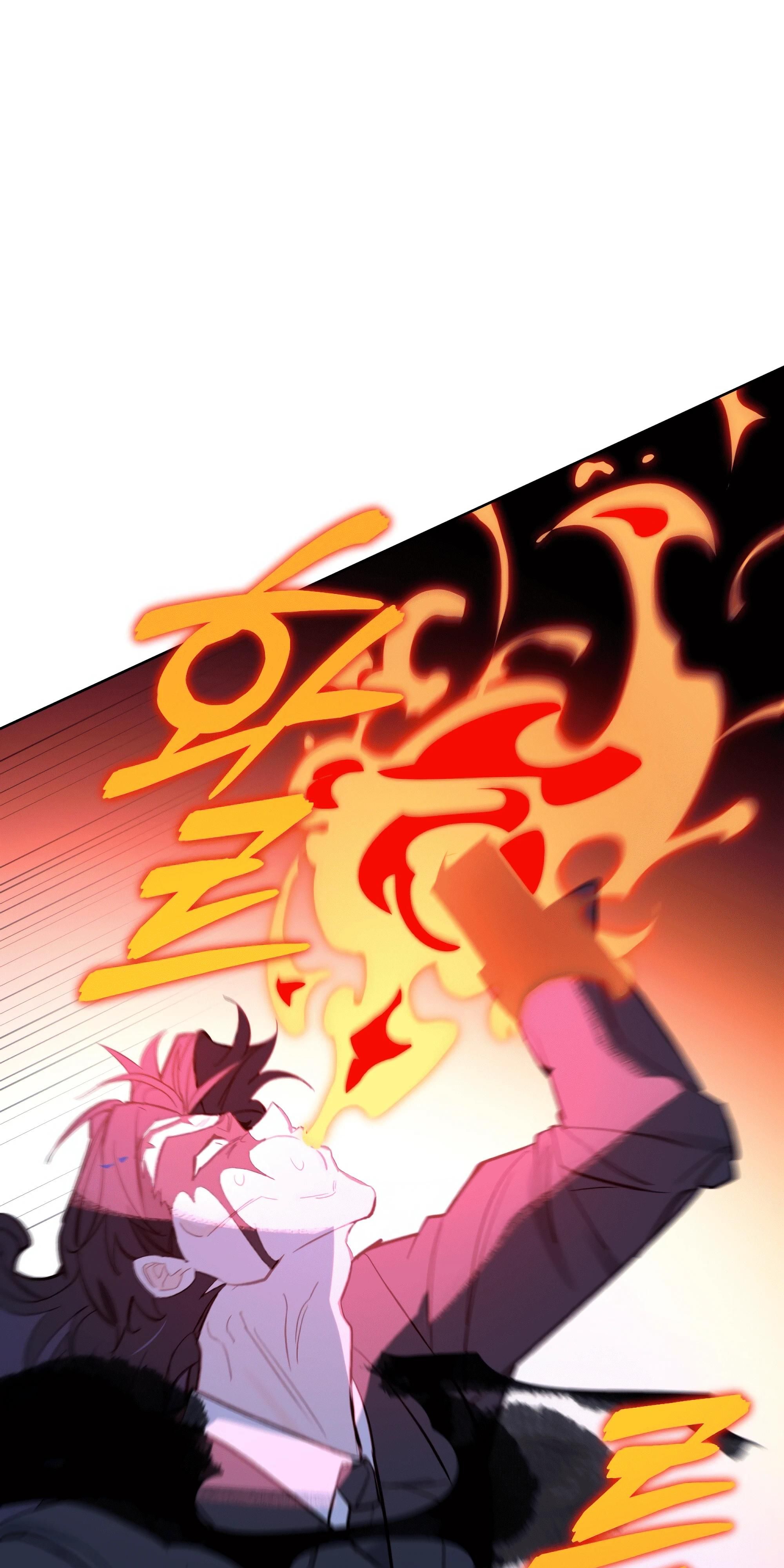 Глава 72 - страница 24