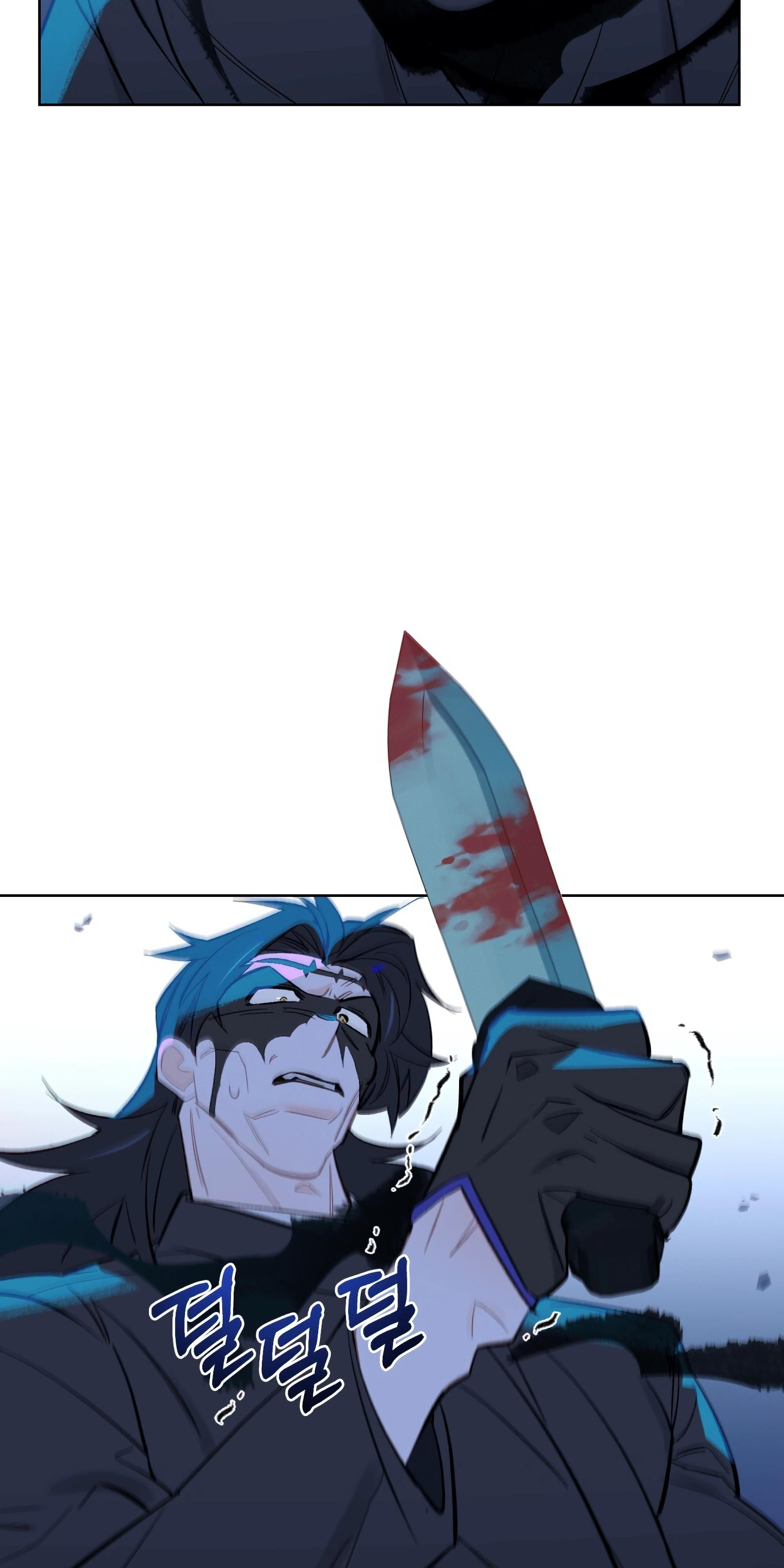 Глава 72 - страница 35