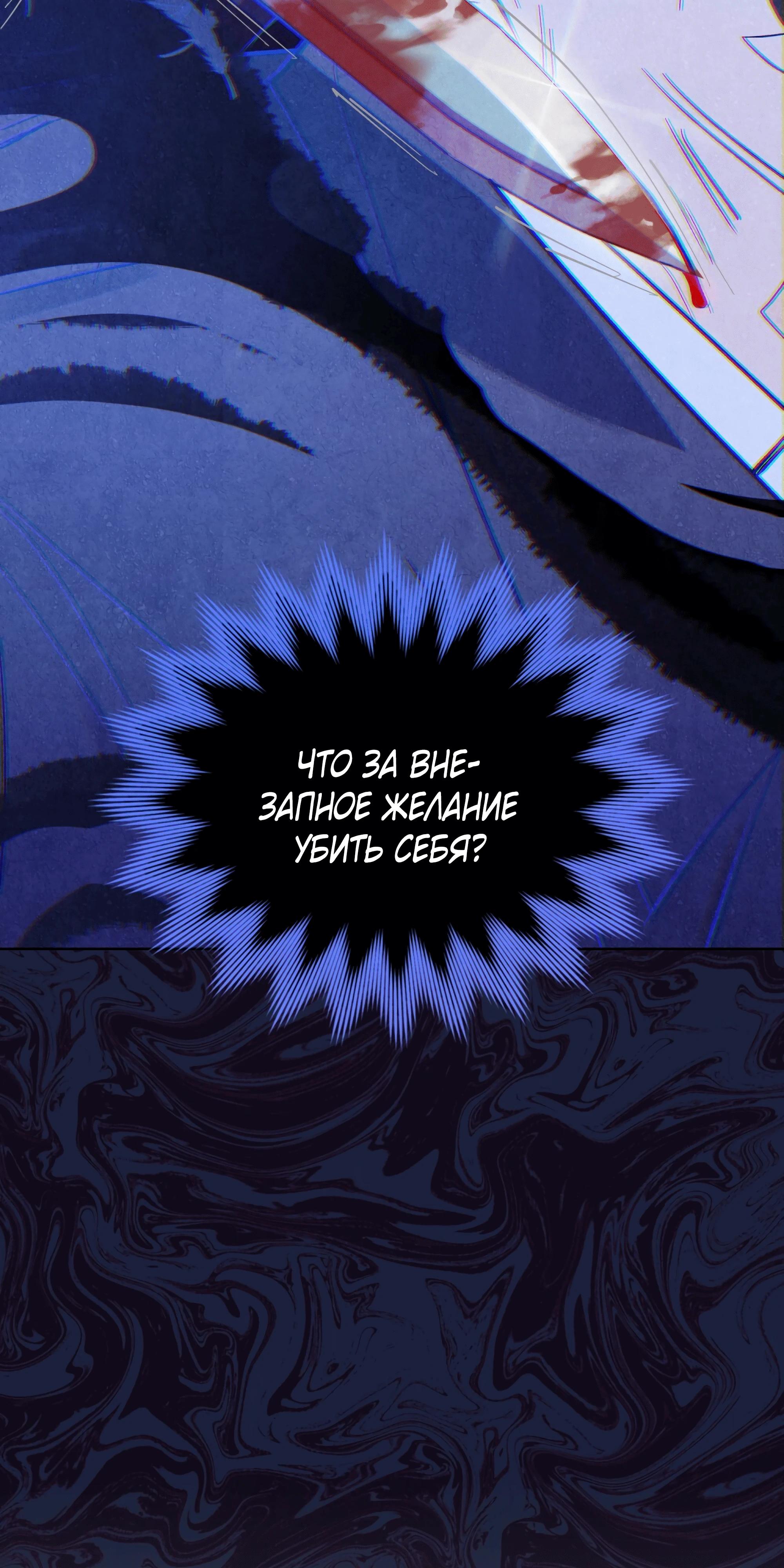 Глава 72 - страница 39