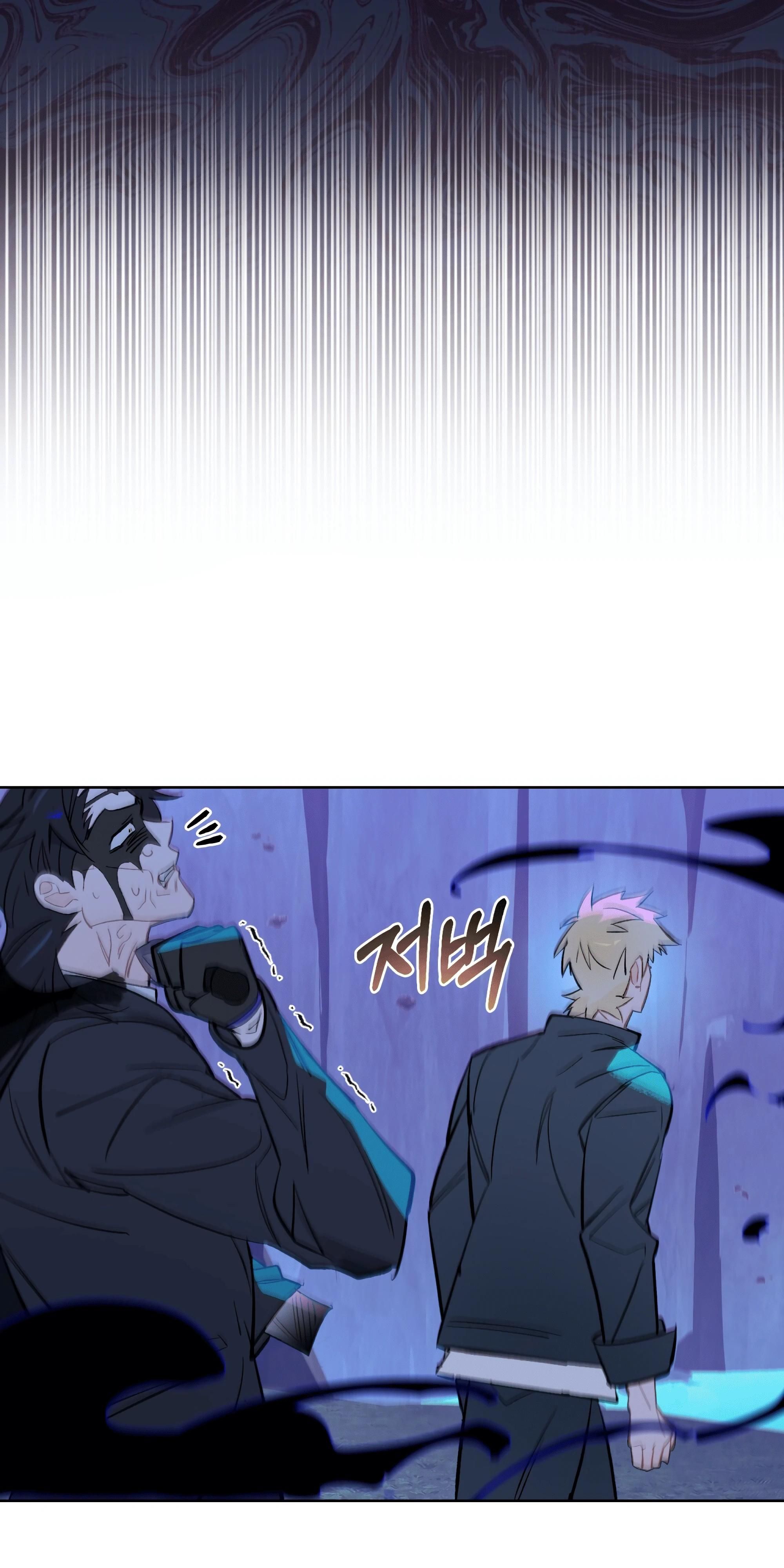 Глава 72 - страница 40