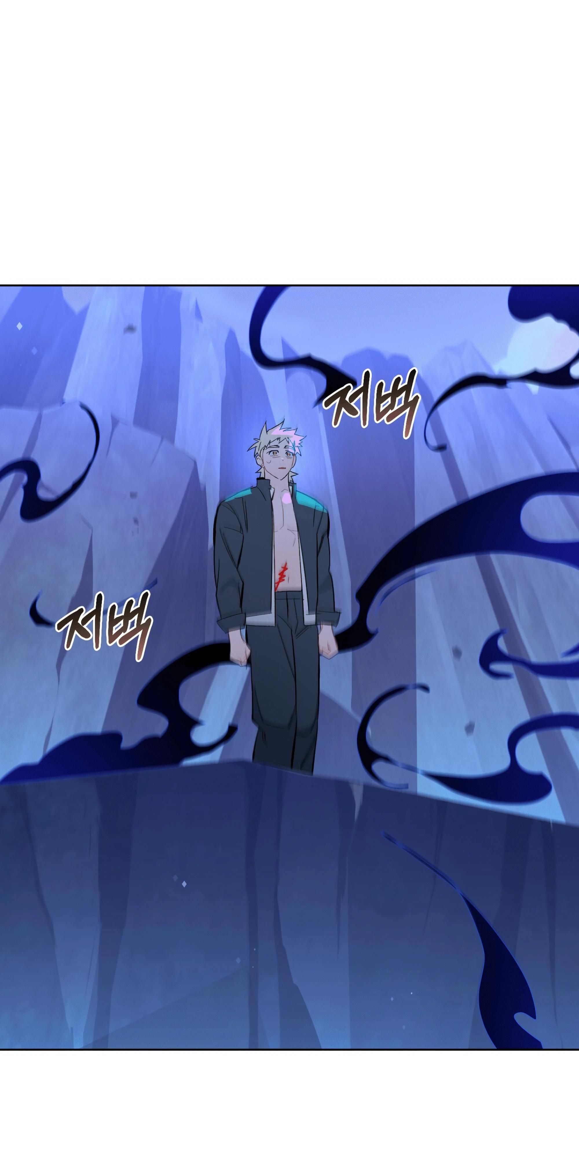 Глава 72 - страница 41