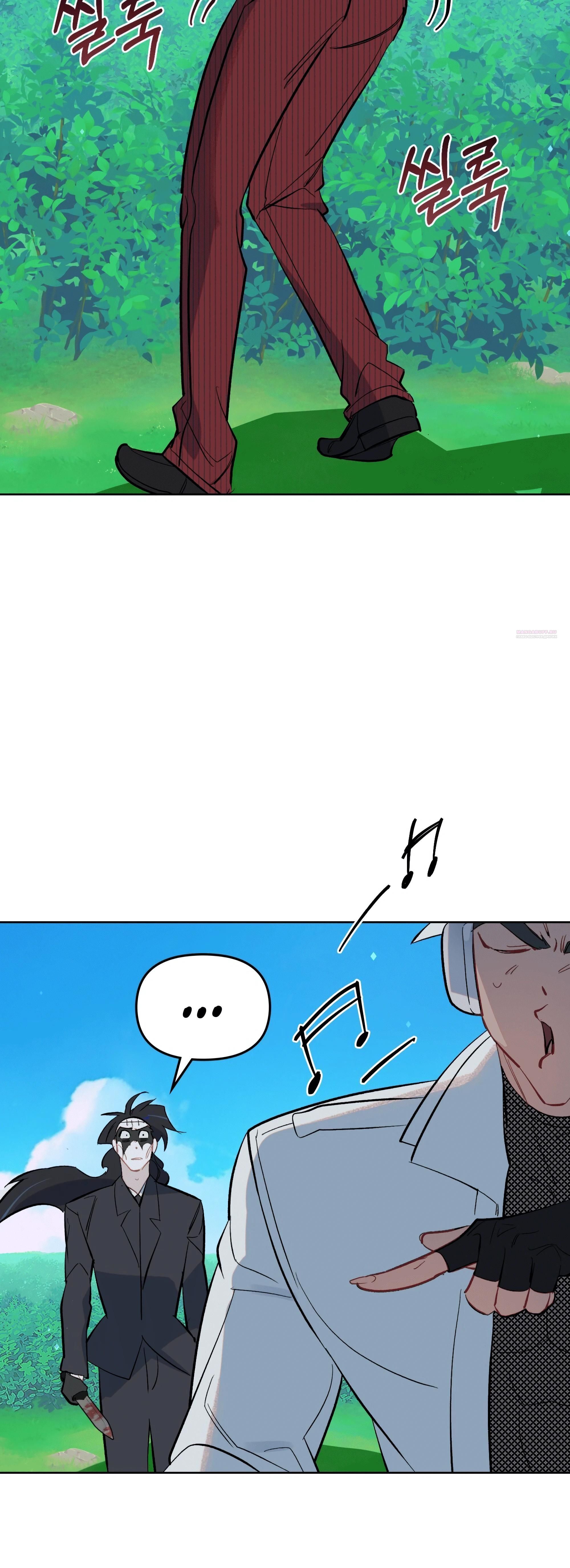 Глава 72 - страница 54