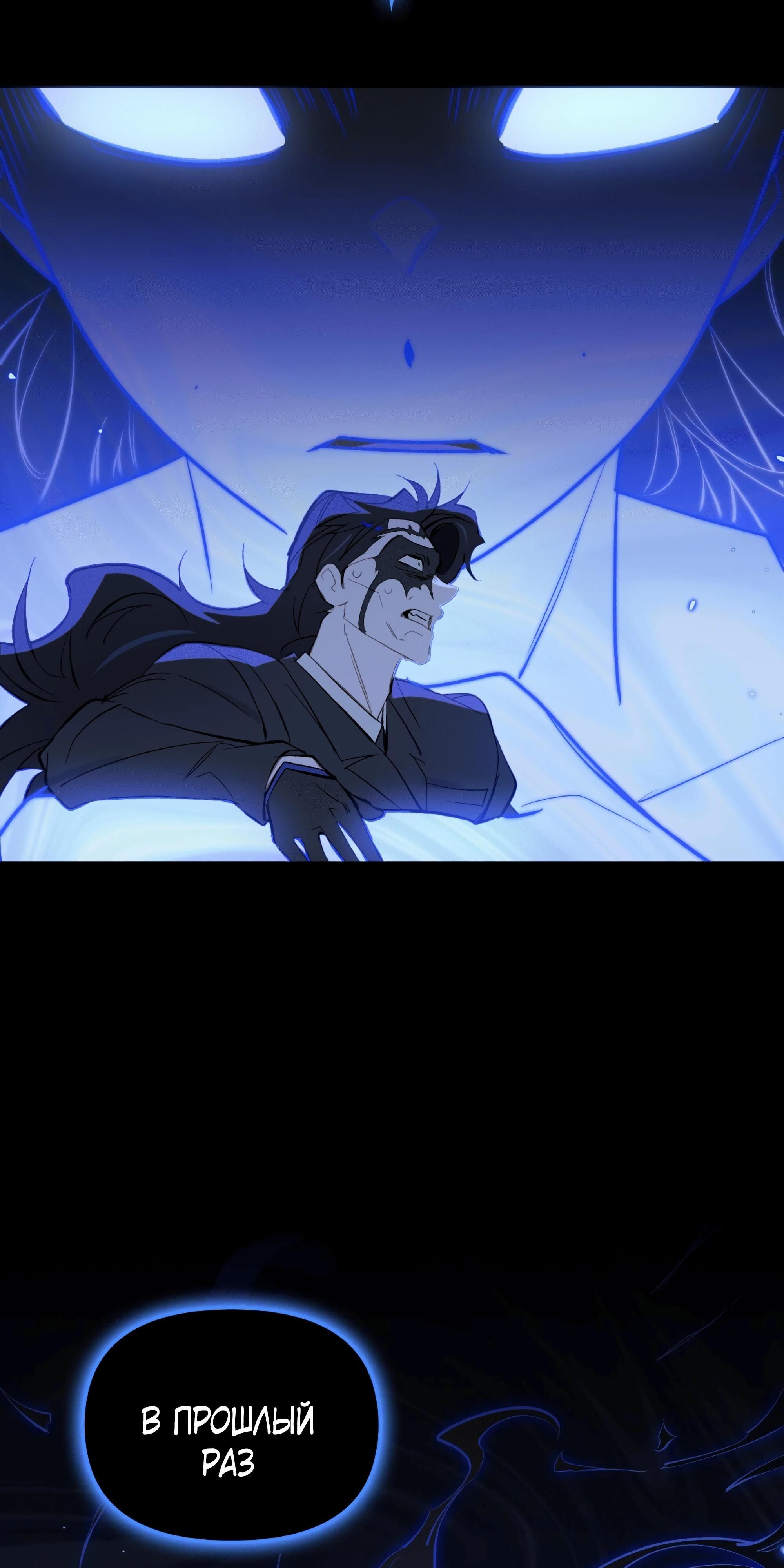 Глава 72 - страница 91