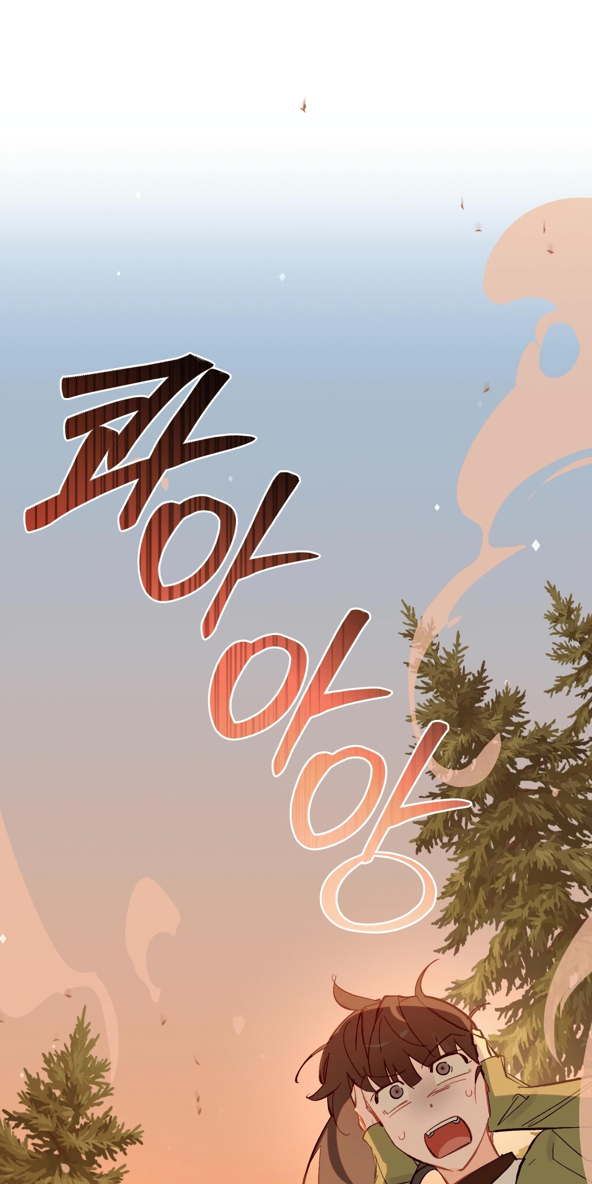 Глава 73 - страница 107