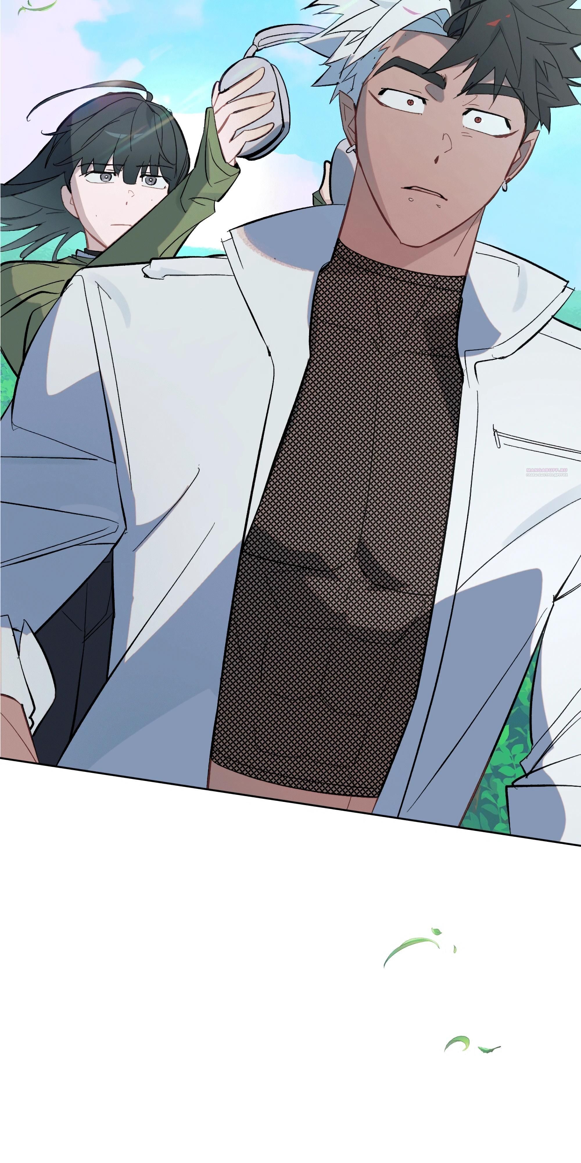 Глава 73 - страница 22