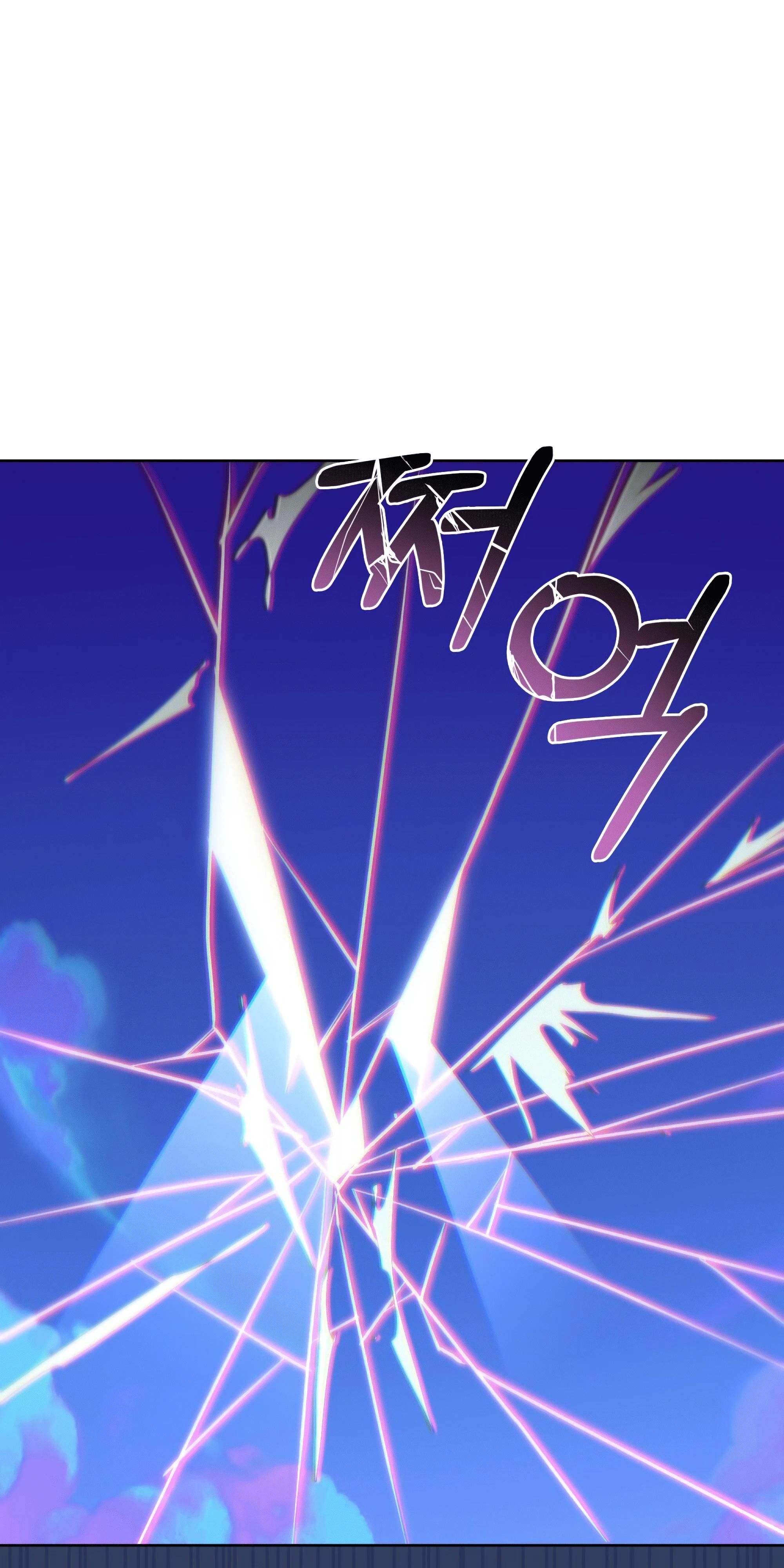 Глава 73 - страница 39