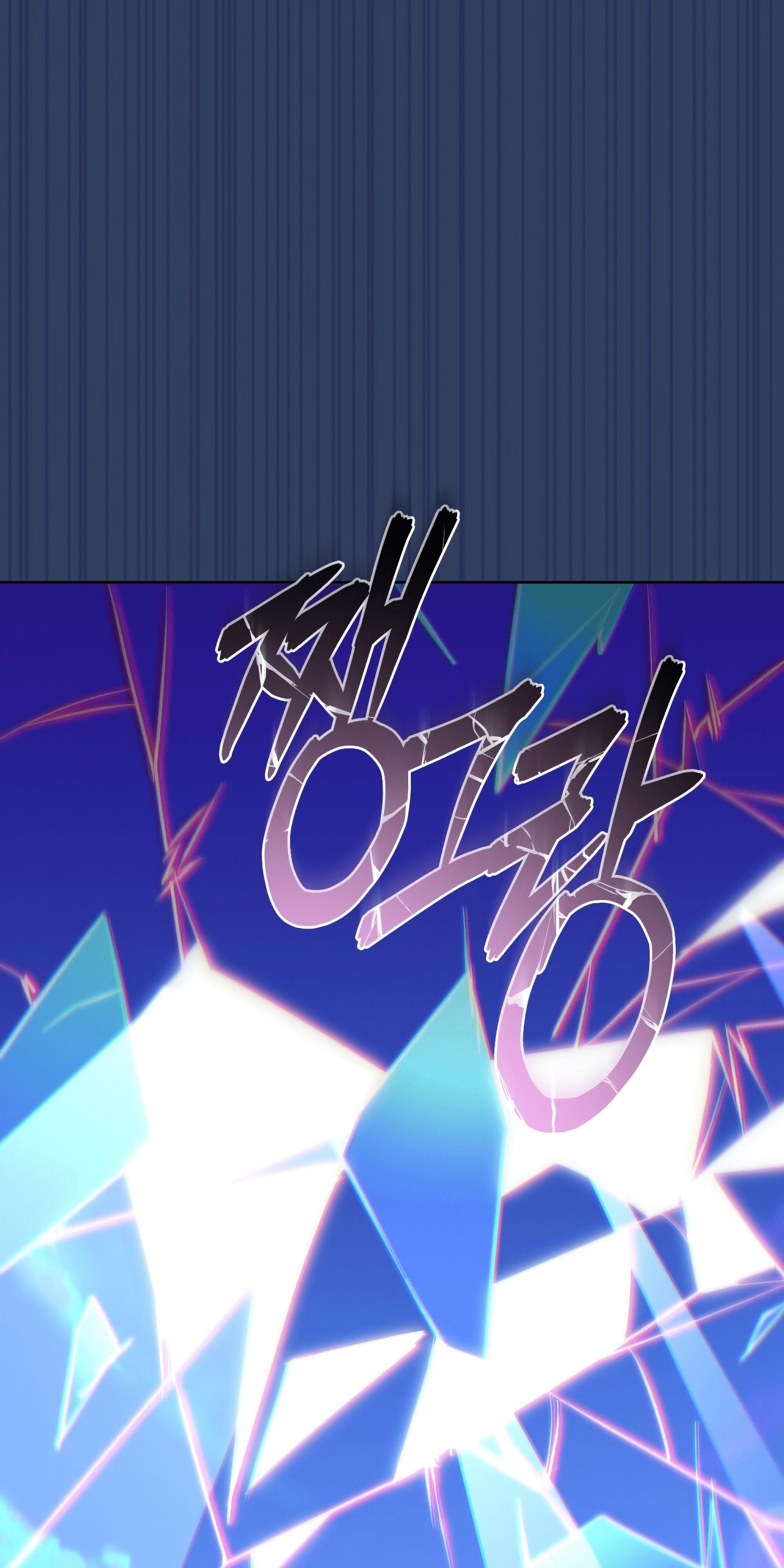 Глава 73 - страница 40