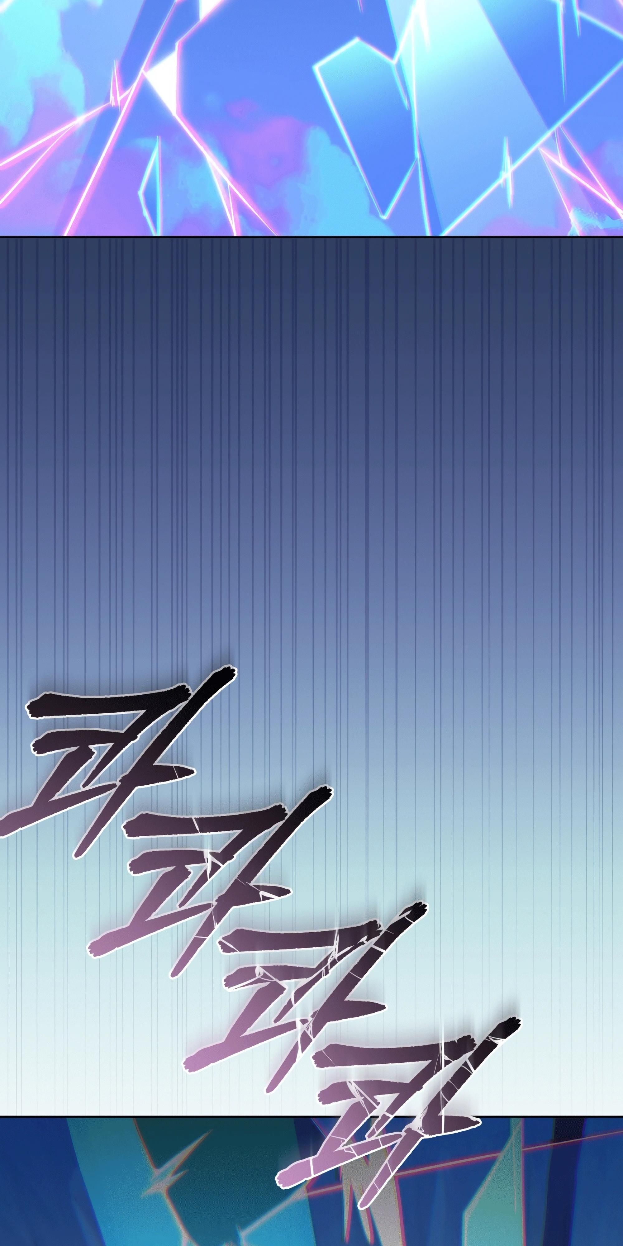 Глава 73 - страница 41