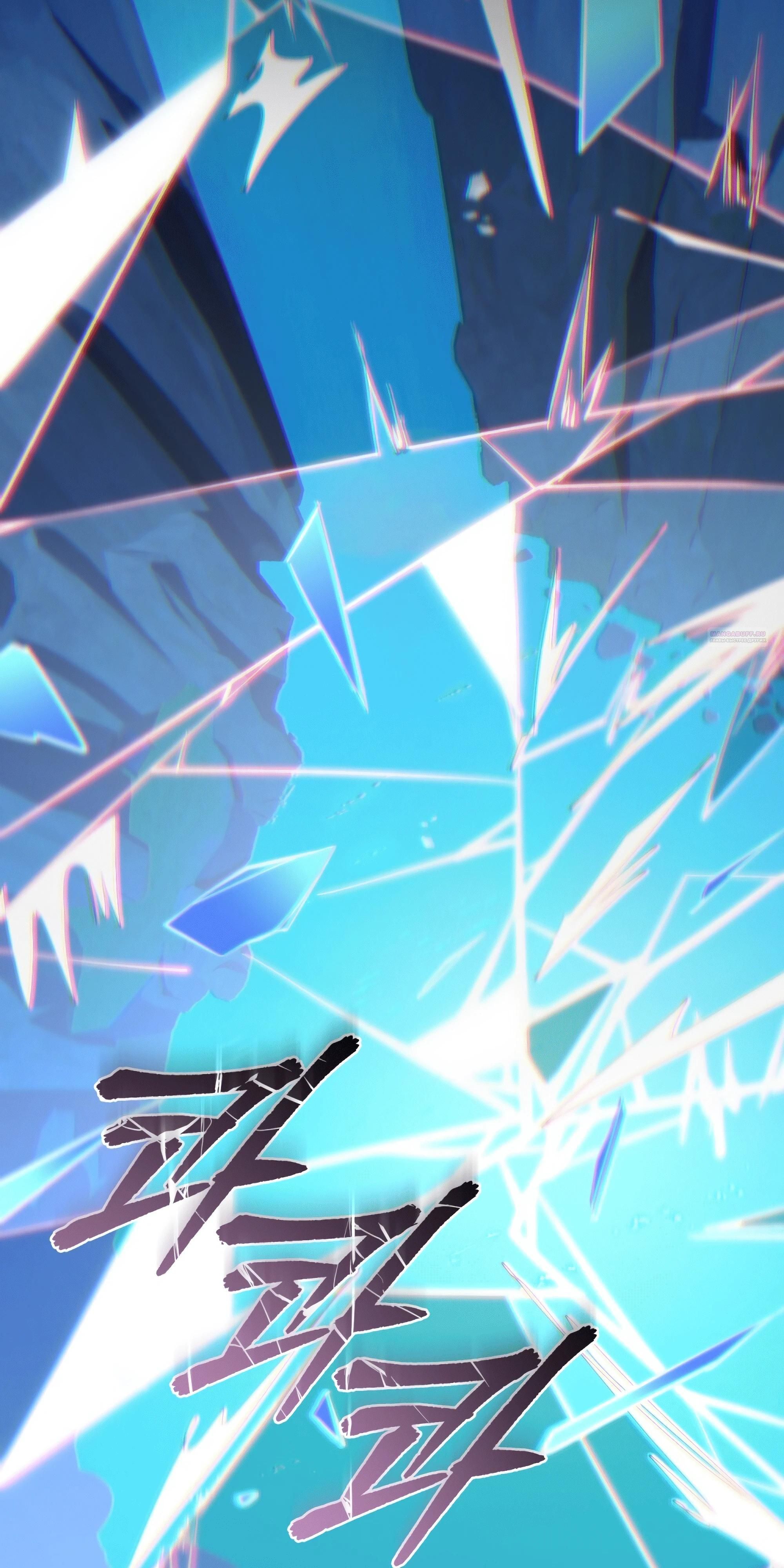 Глава 73 - страница 42