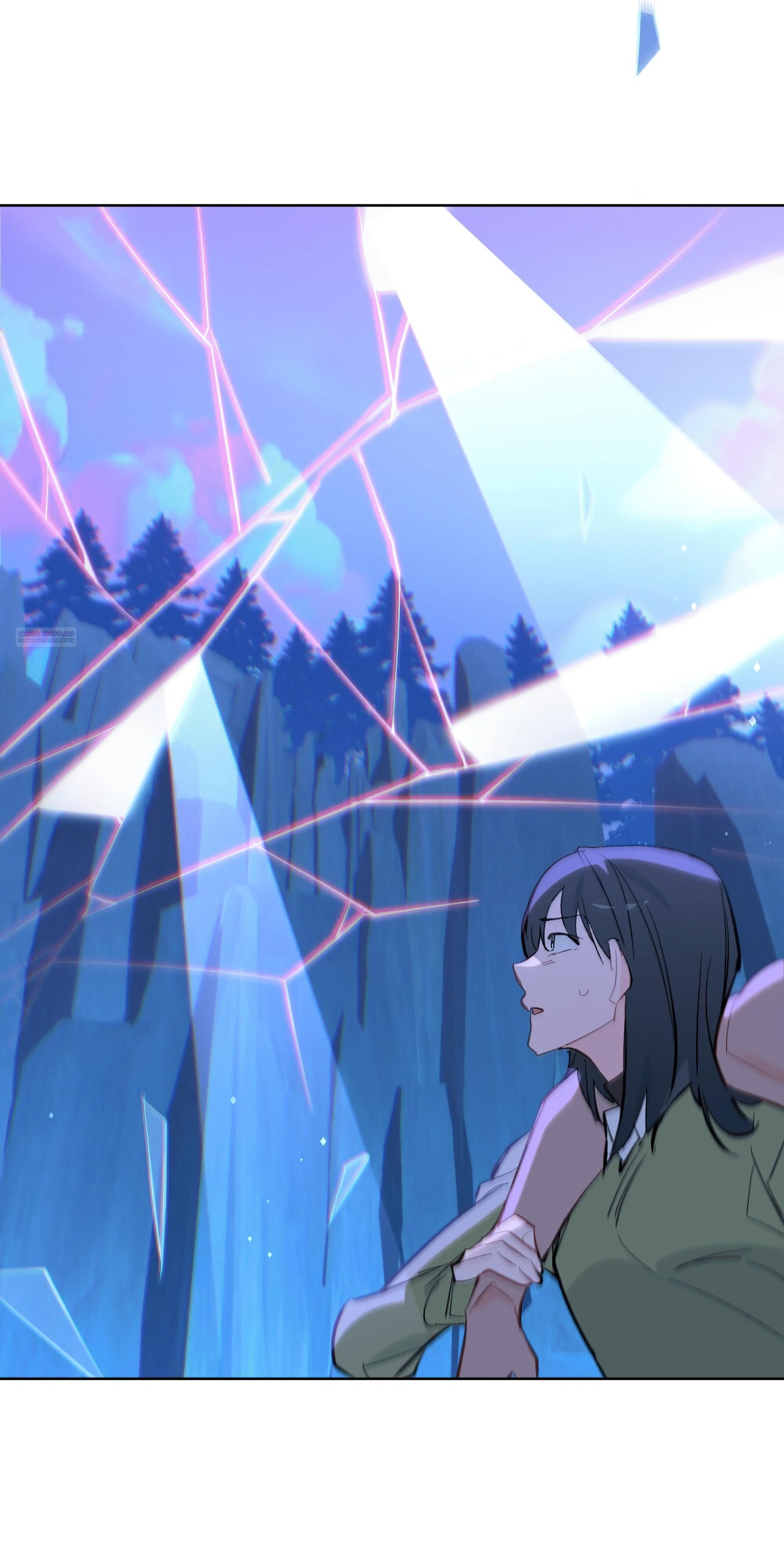 Глава 73 - страница 54