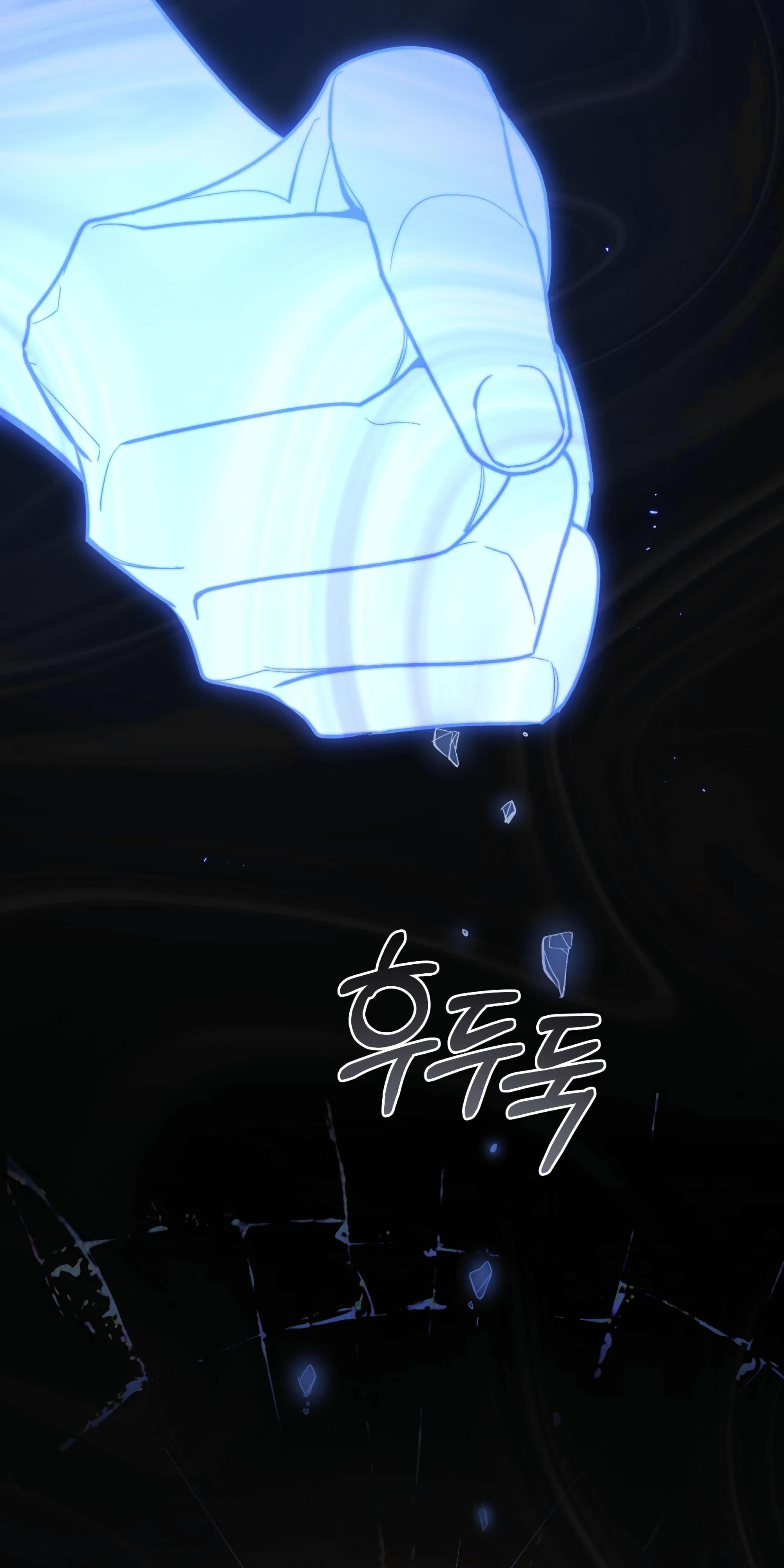 Глава 73 - страница 7