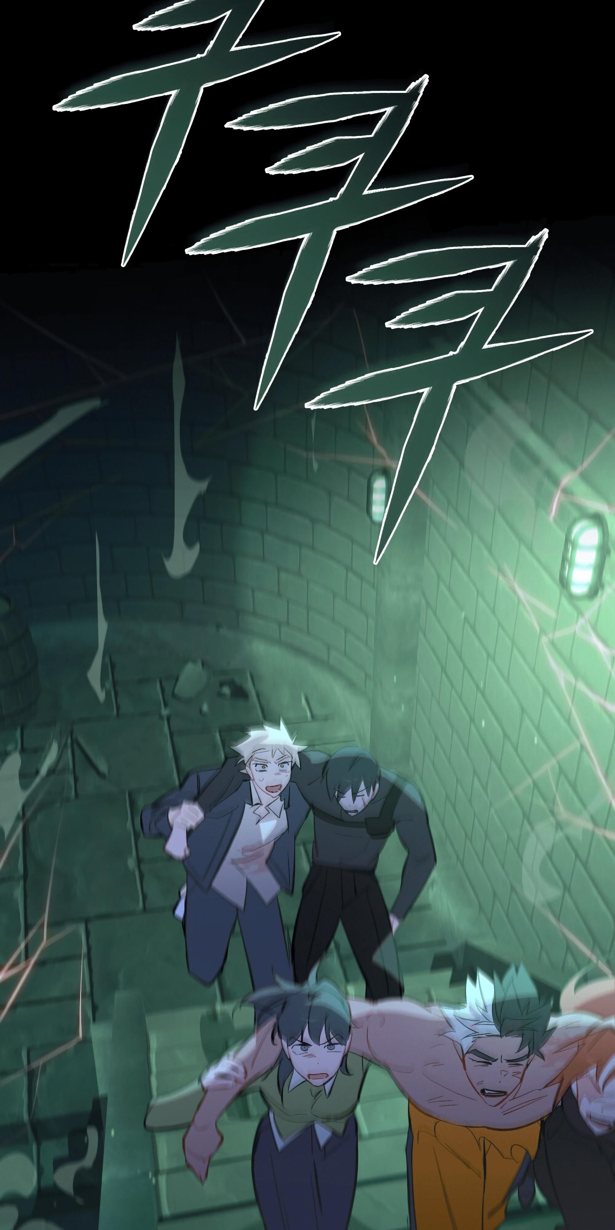 Глава 73 - страница 76