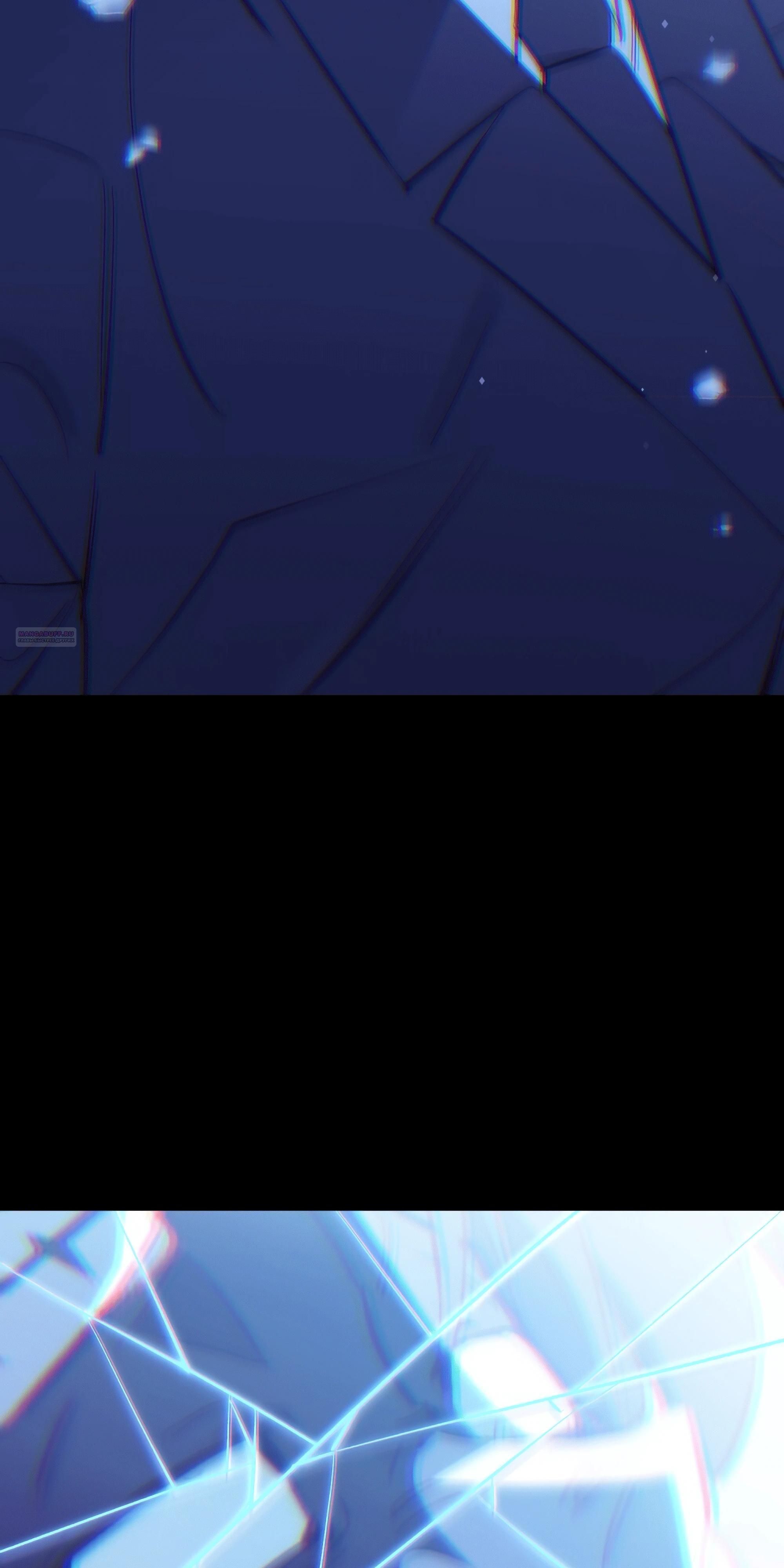 Глава 73 - страница 86