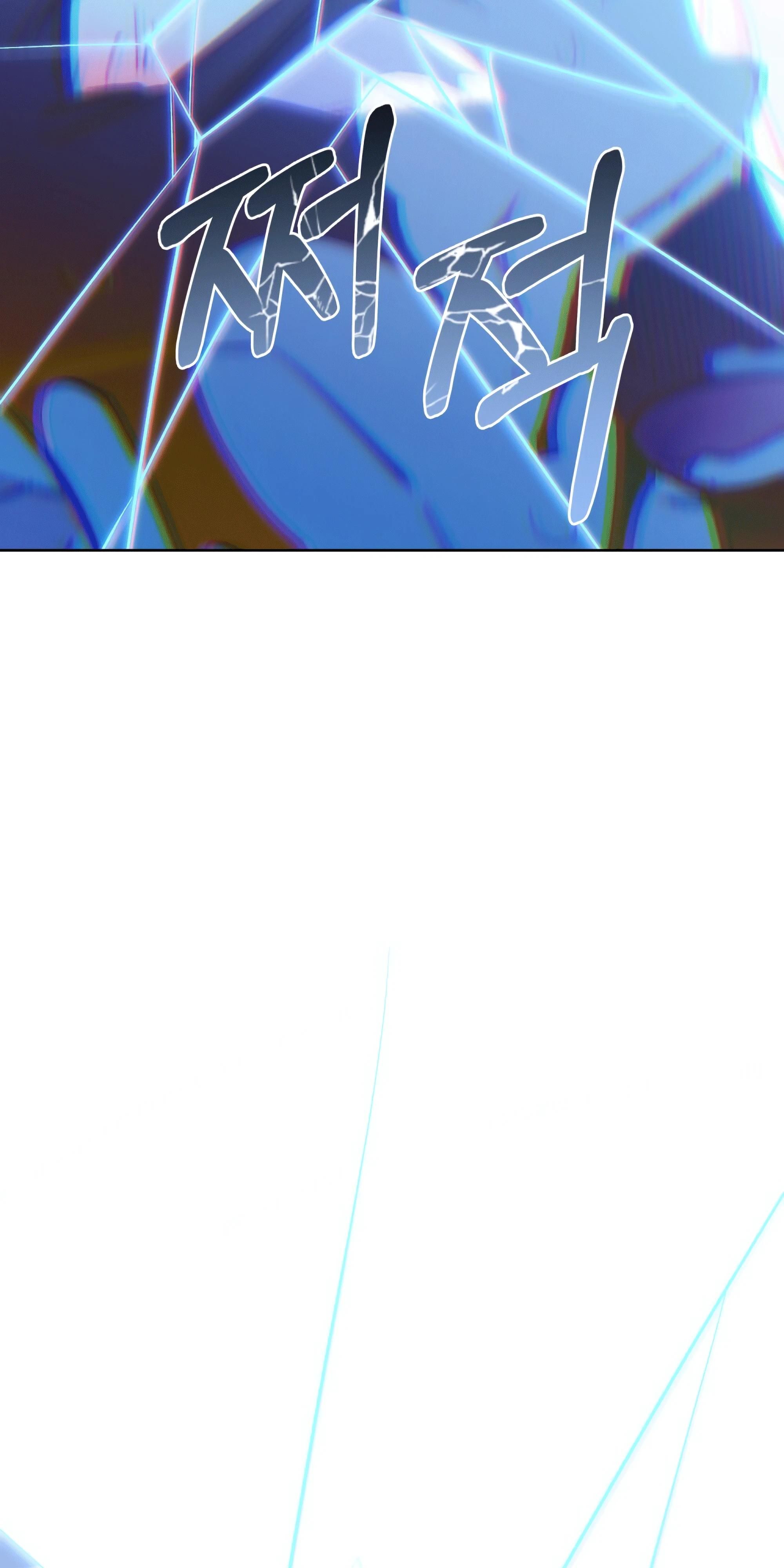 Глава 73 - страница 87