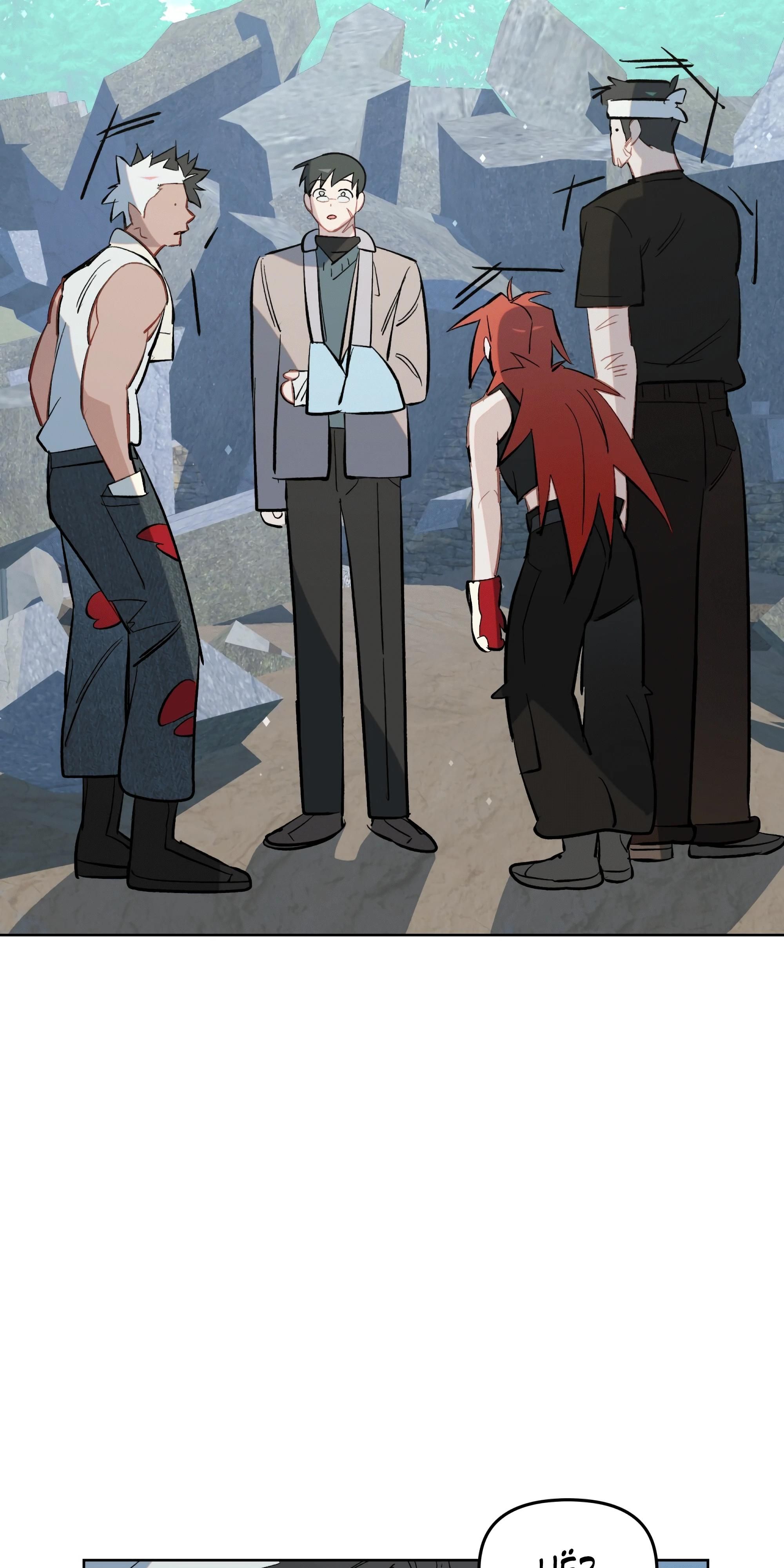 Глава 74 - страница 27