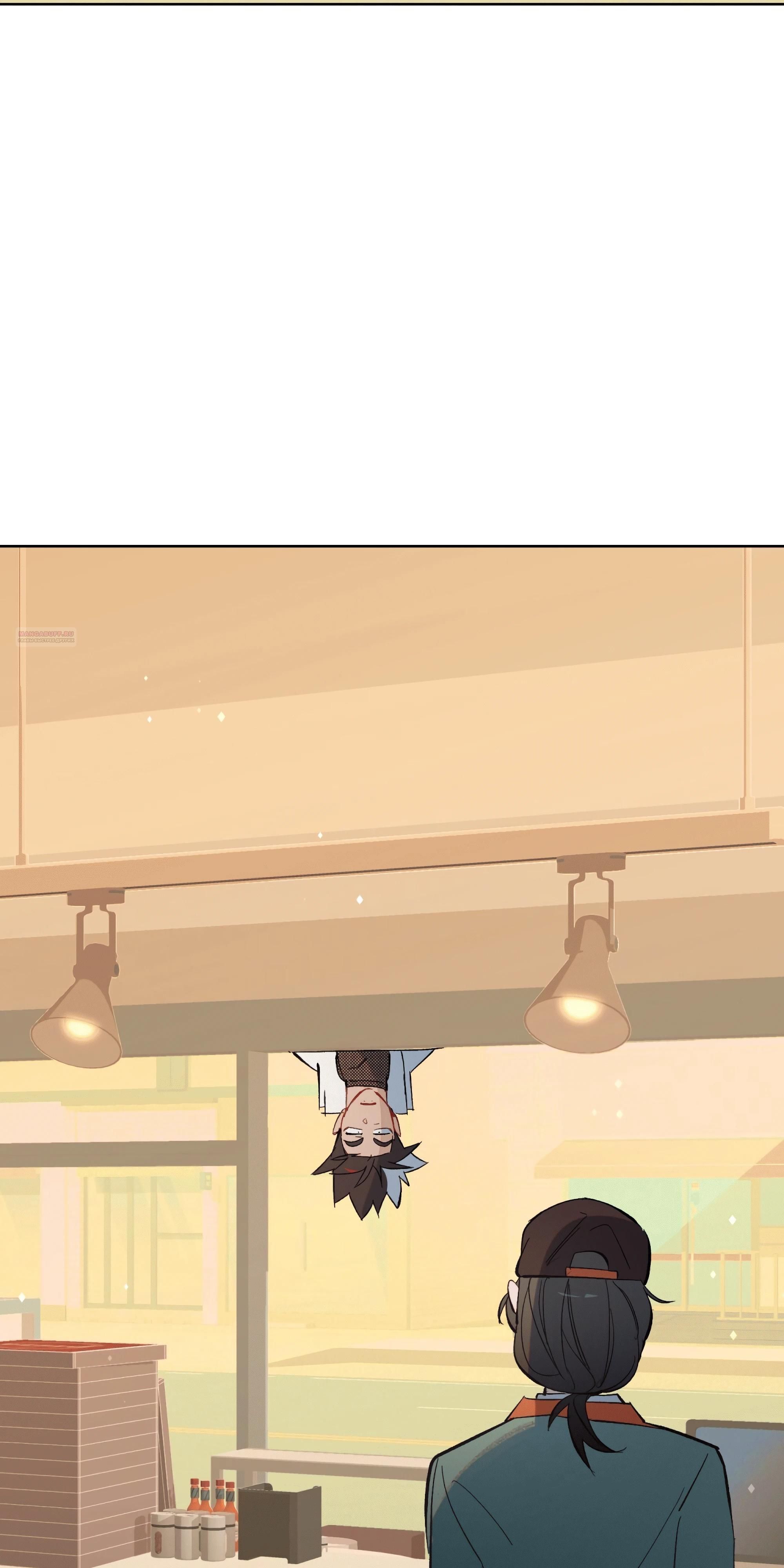 Глава 74 - страница 38