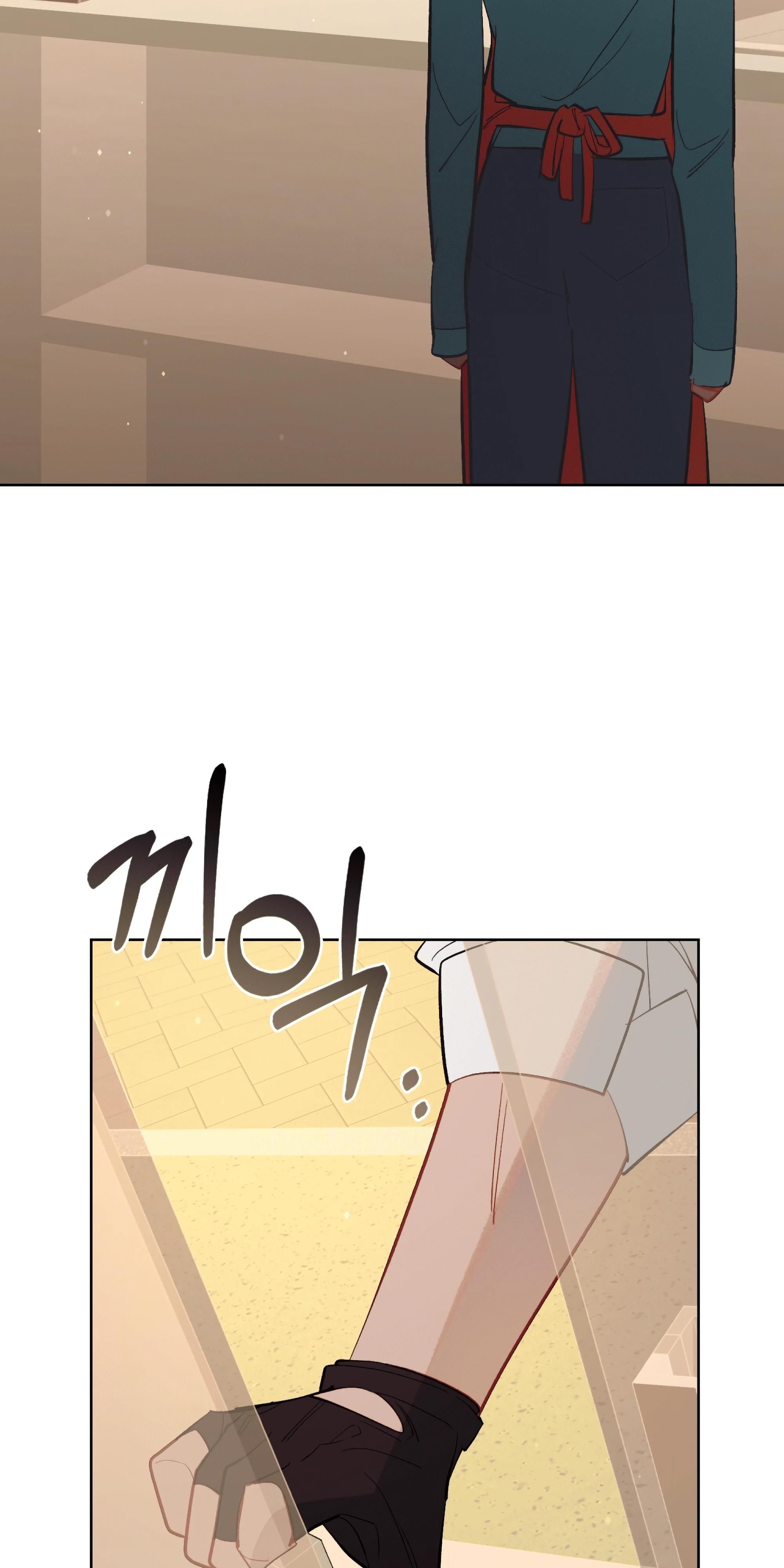 Глава 74 - страница 39