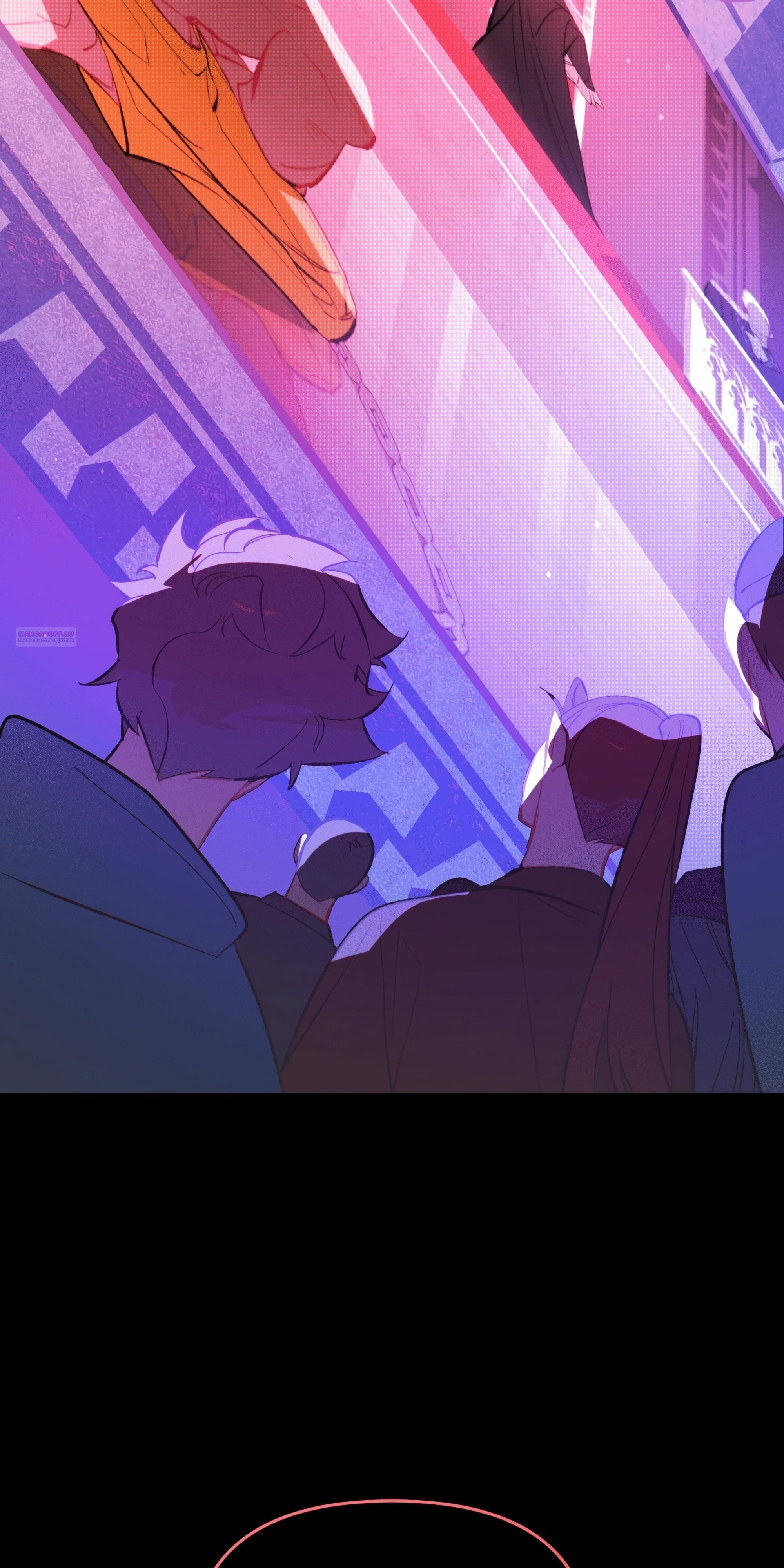 Глава 74 - страница 78