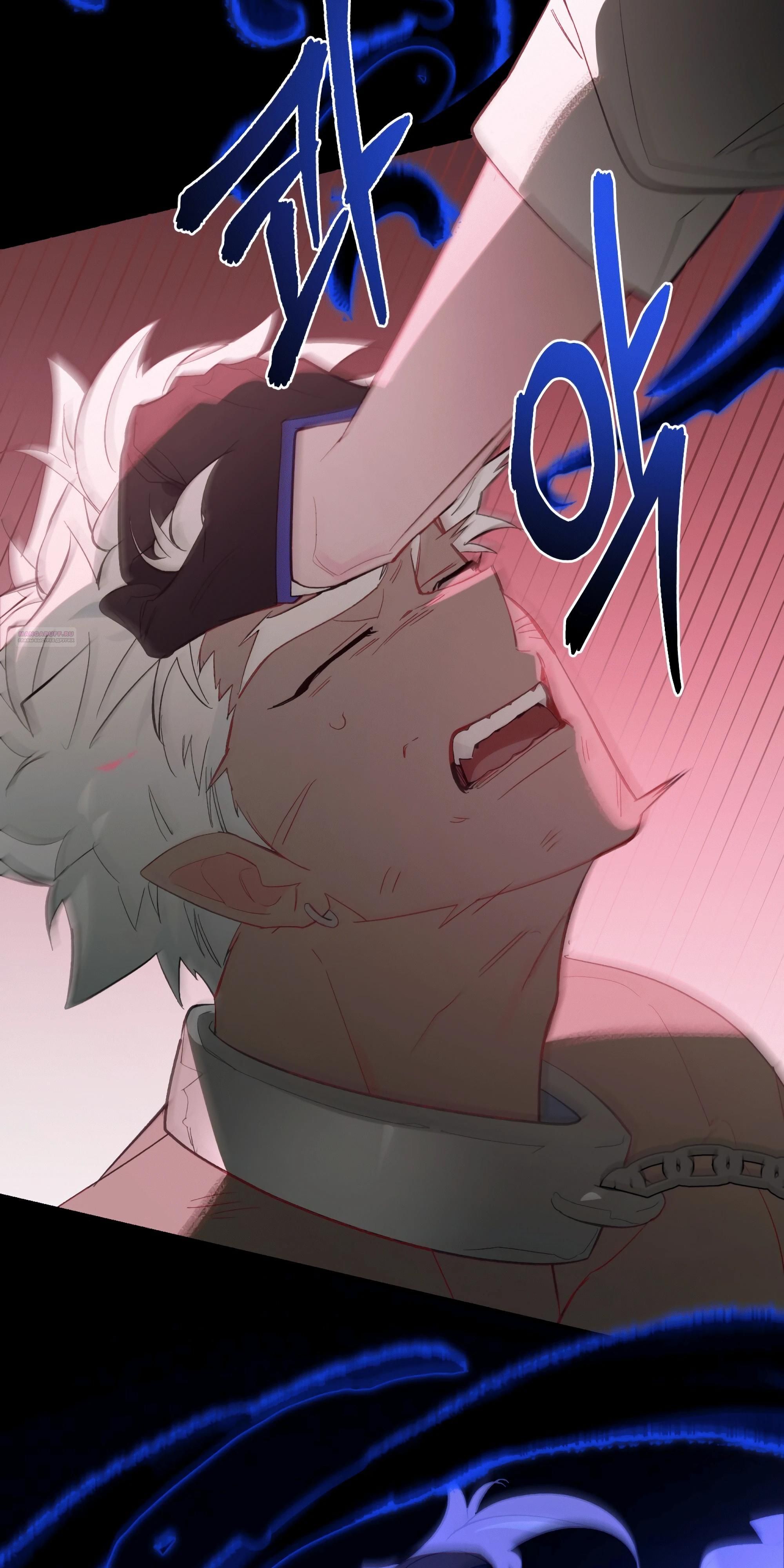 Глава 74 - страница 98