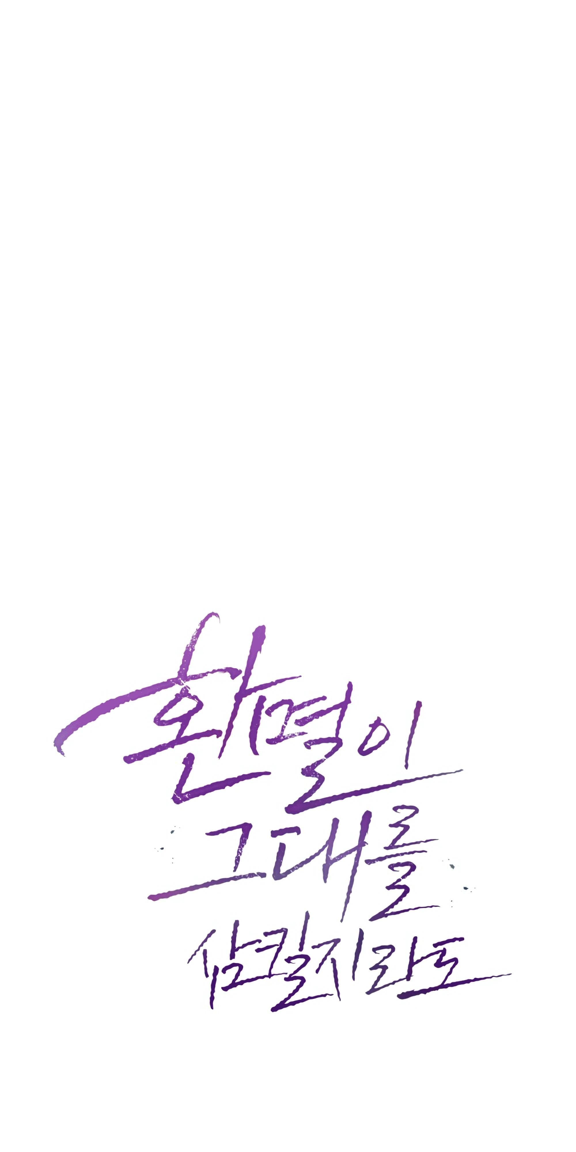 Глава 75 - страница 115