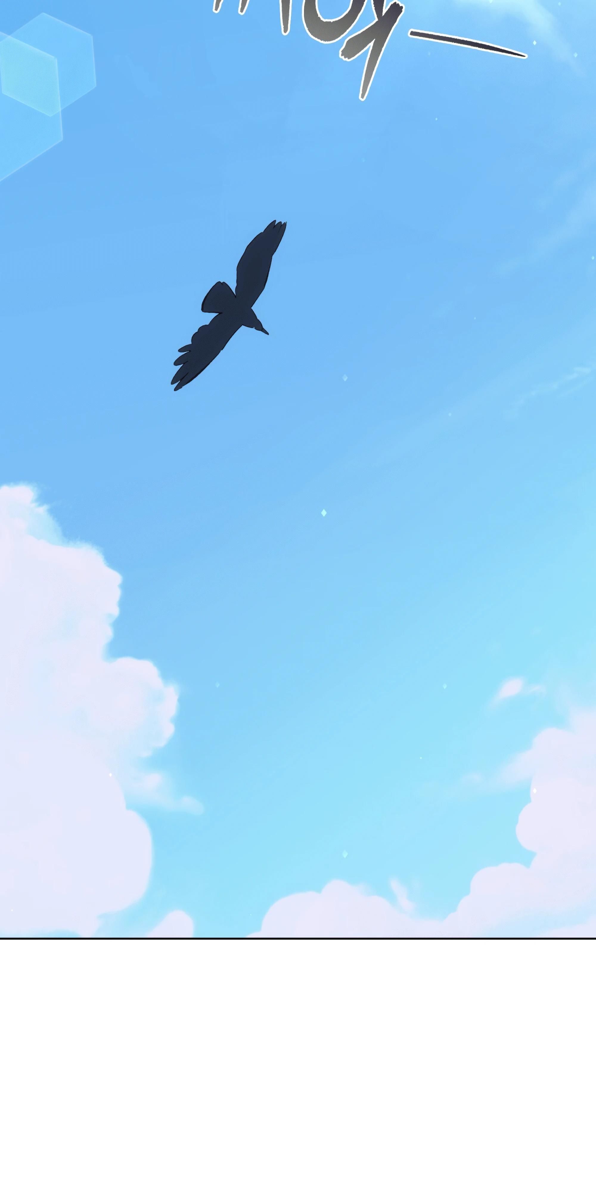 Глава 75 - страница 117