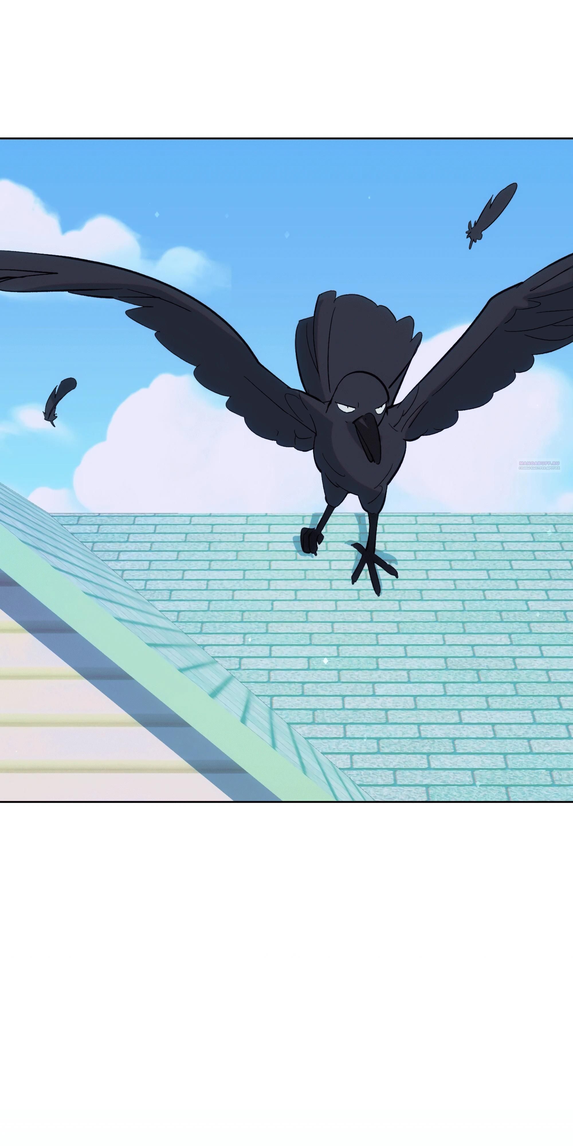 Глава 75 - страница 118