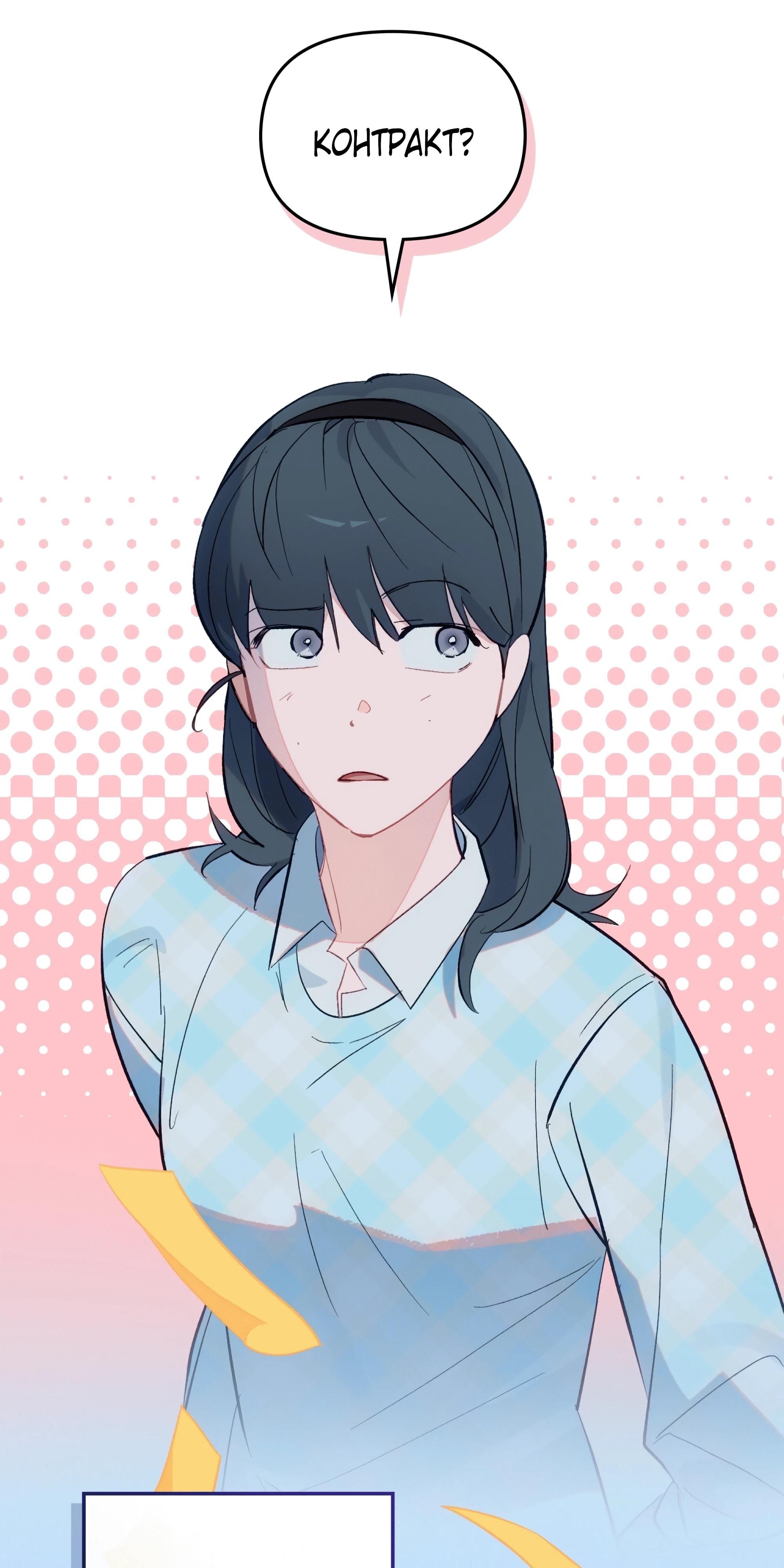 Глава 75 - страница 127