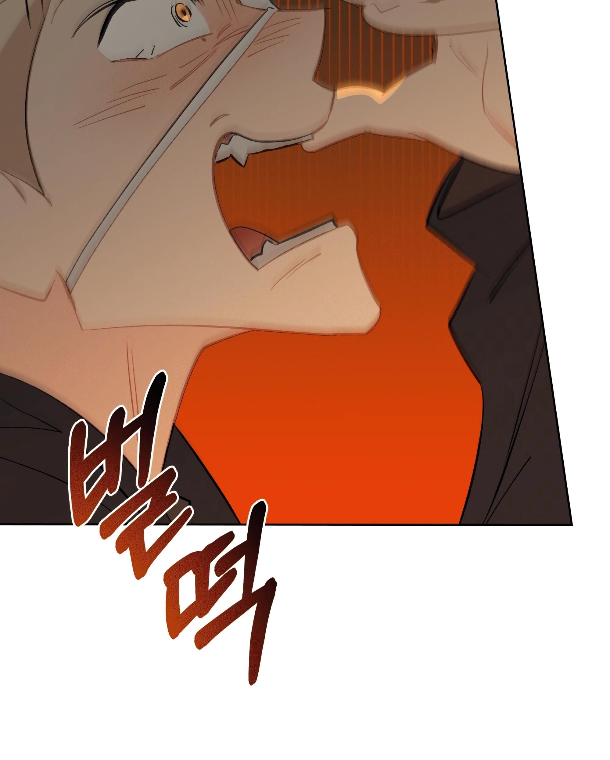 Глава 75 - страница 36