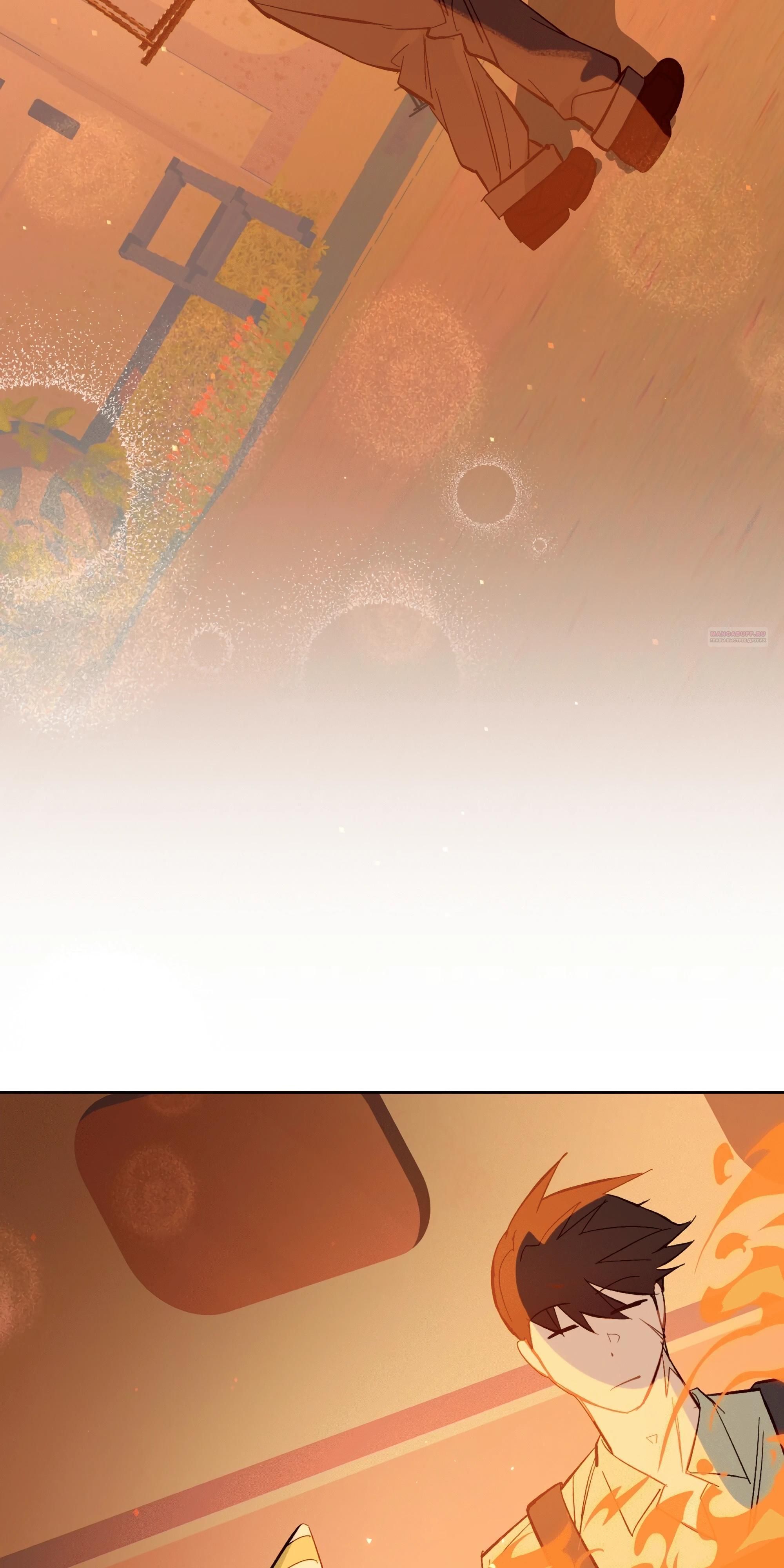 Глава 75 - страница 66