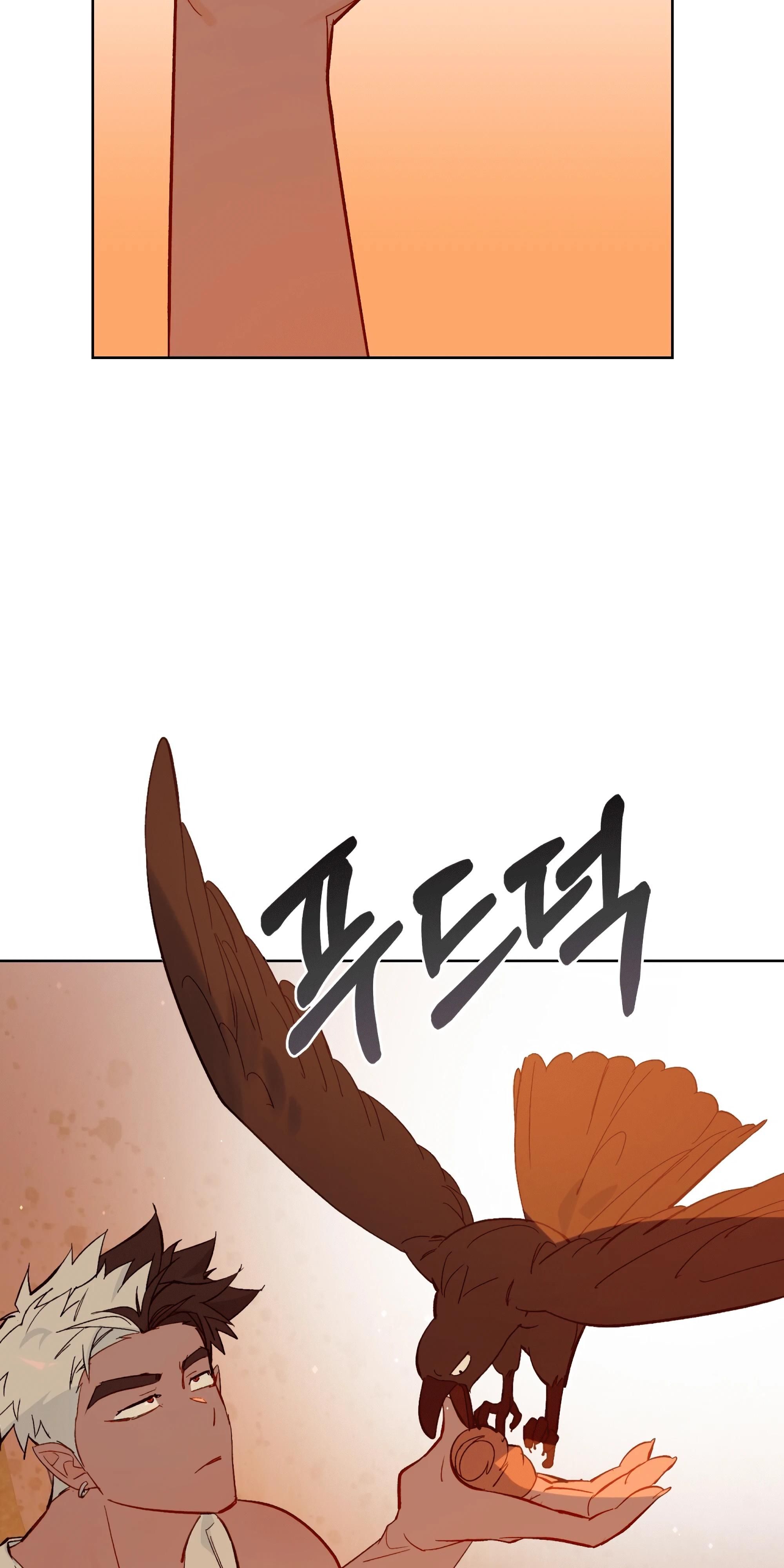 Глава 75 - страница 91