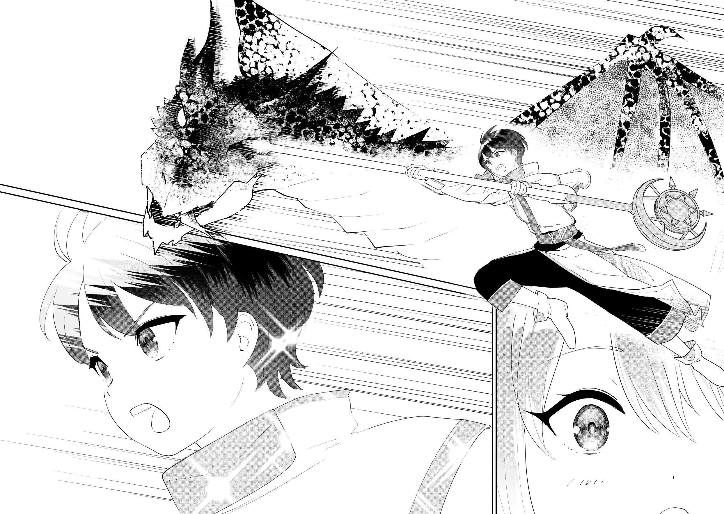 Глава 1 - страница 14