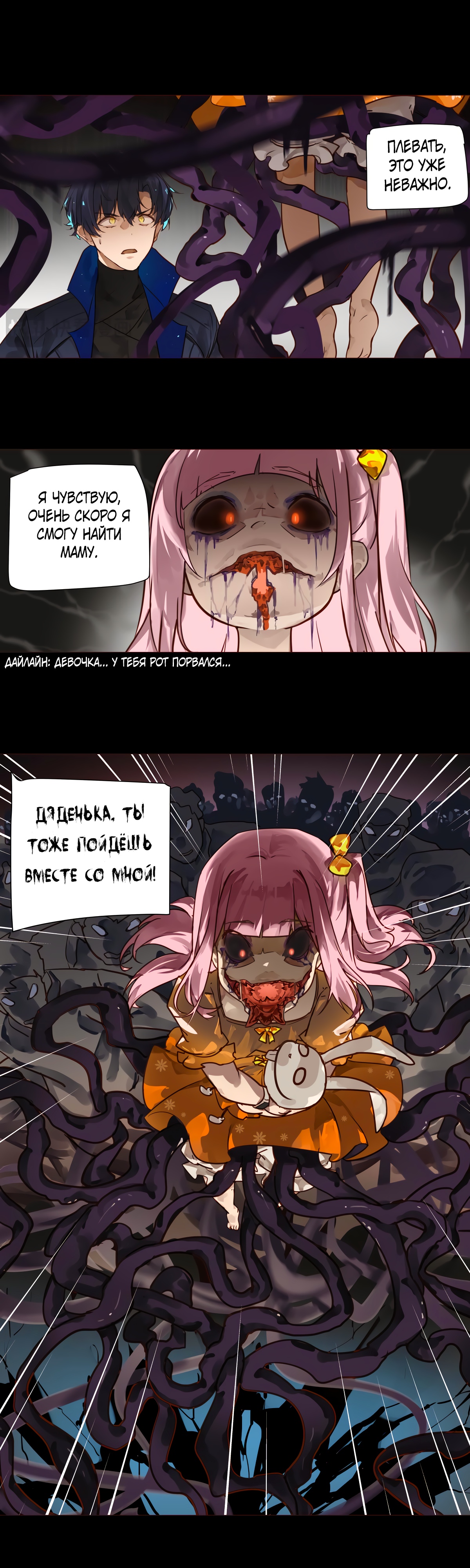 Глава 1 - страница 22