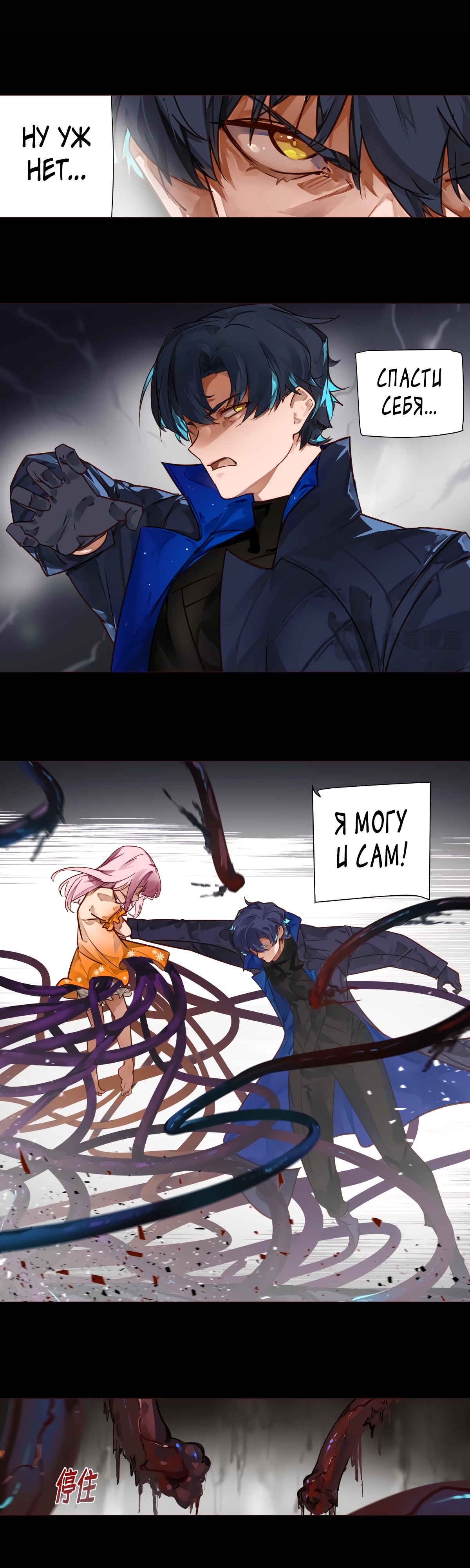 Глава 1 - страница 24