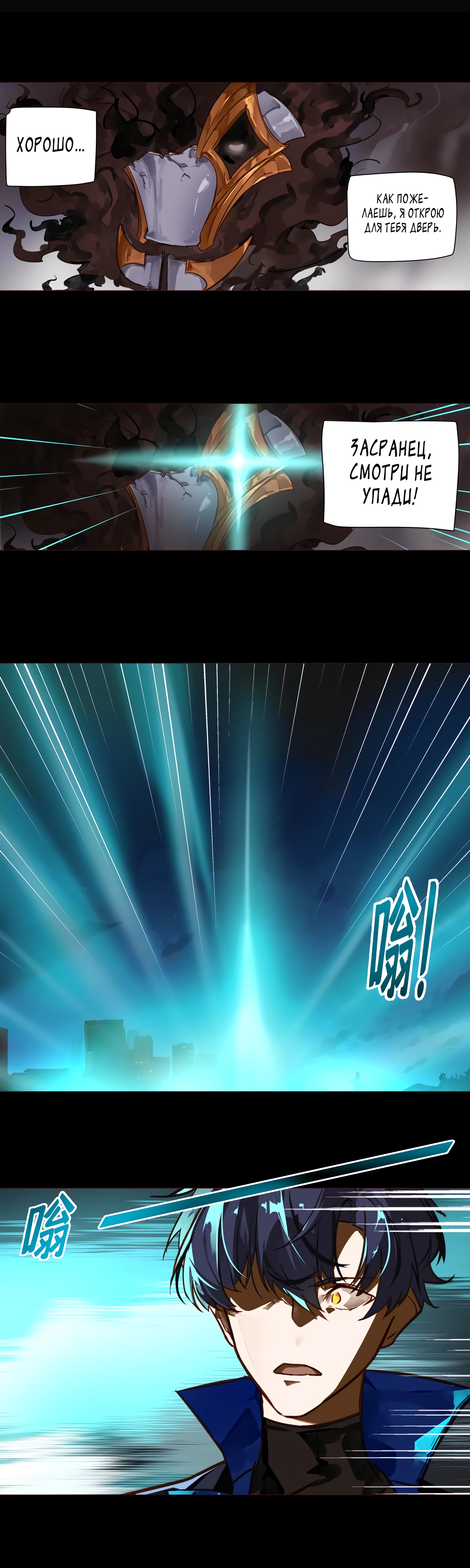 Глава 1 - страница 28