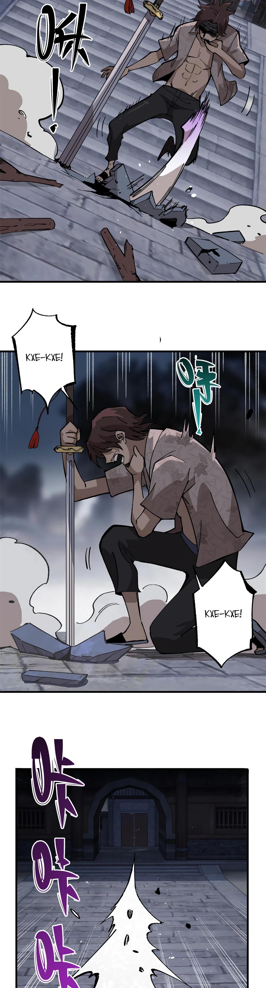 Глава 10 - страница 11